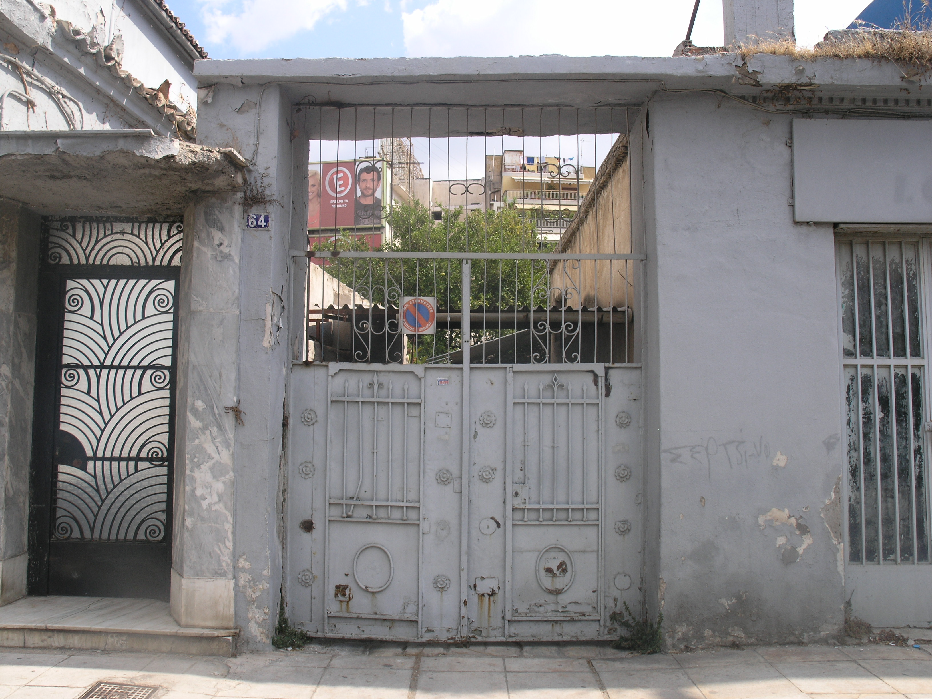 General view of yard door