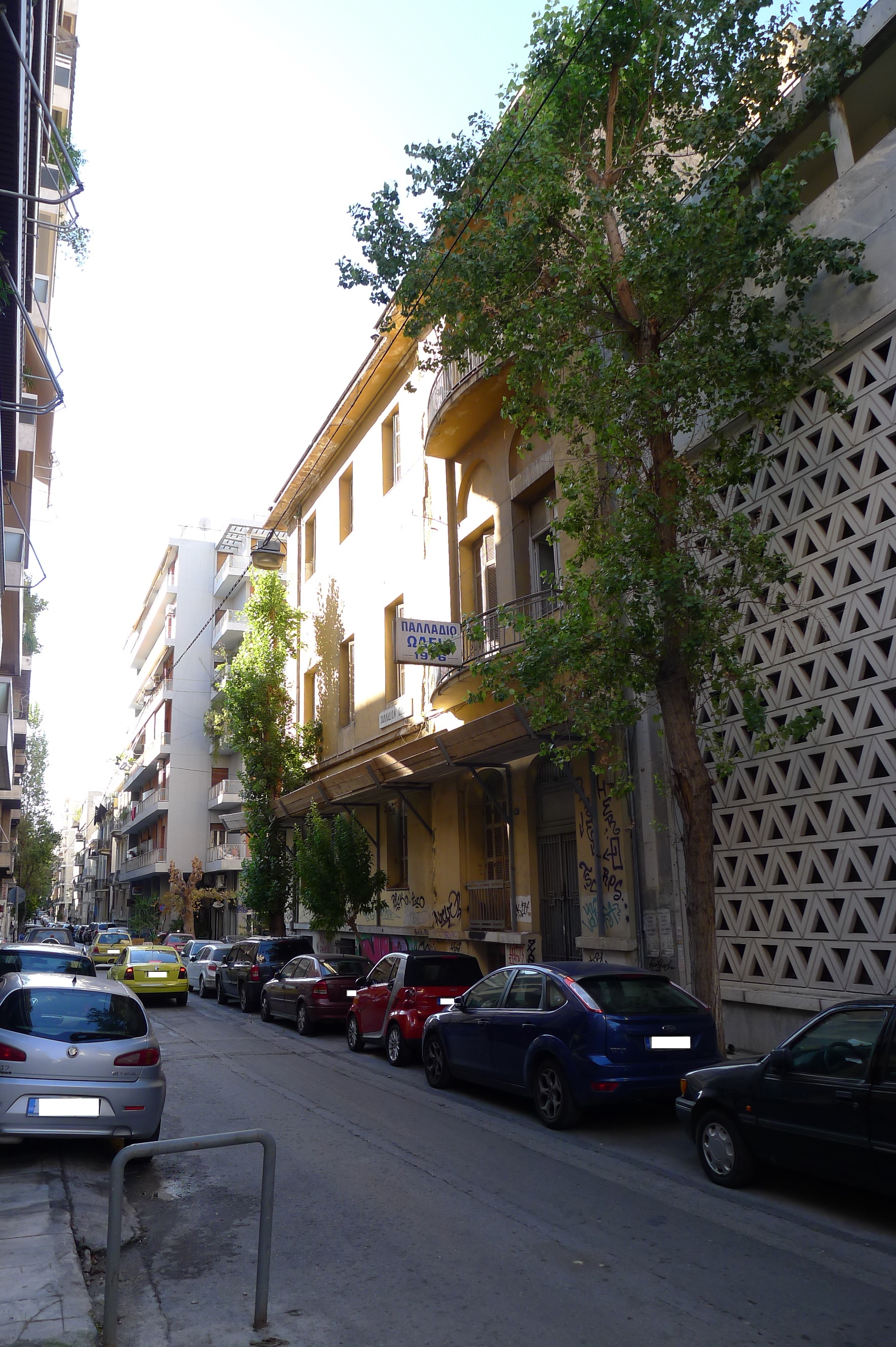 Γενική κύριας όψης (2014)