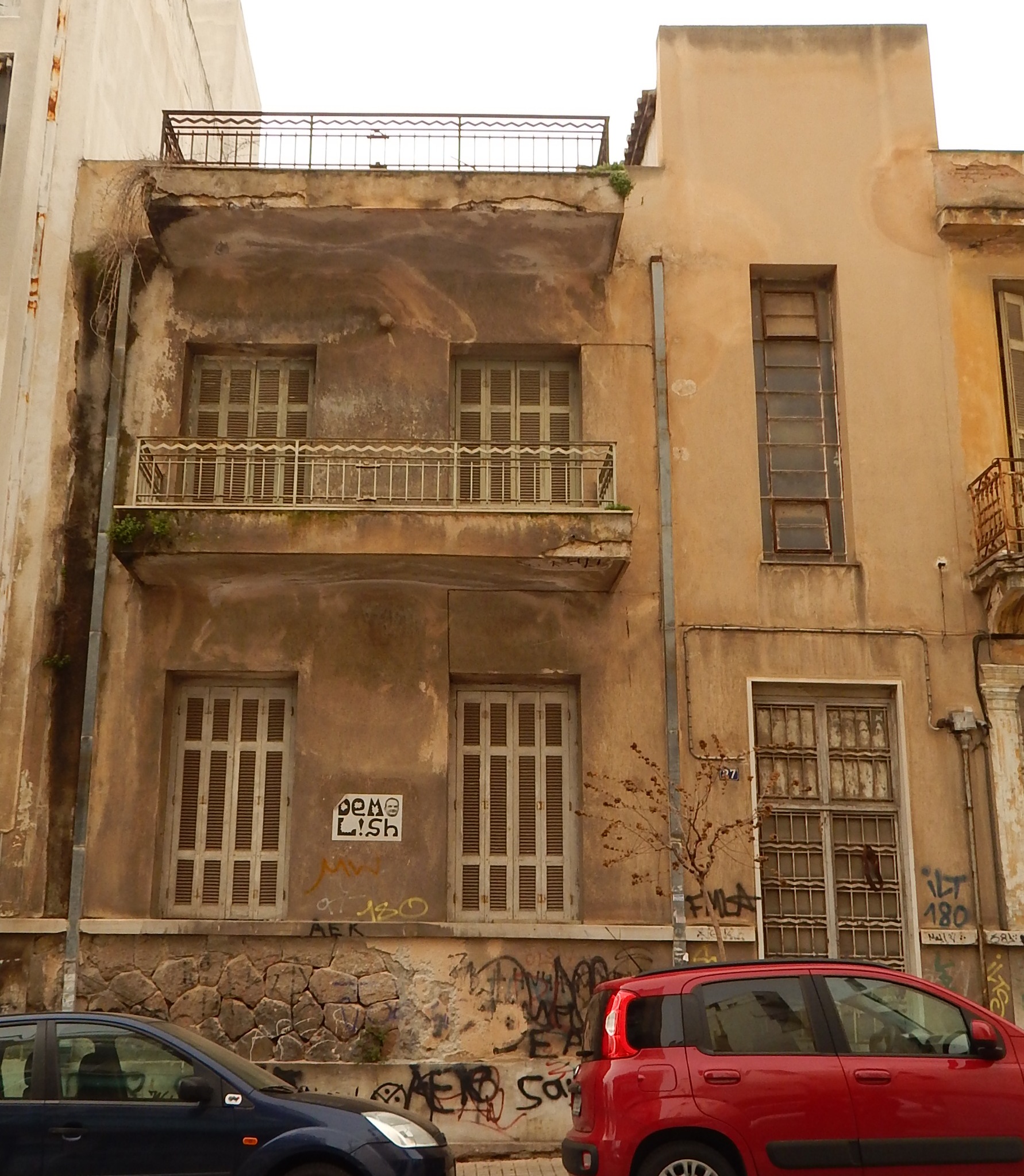 Γενική κύριας όψης (2015)