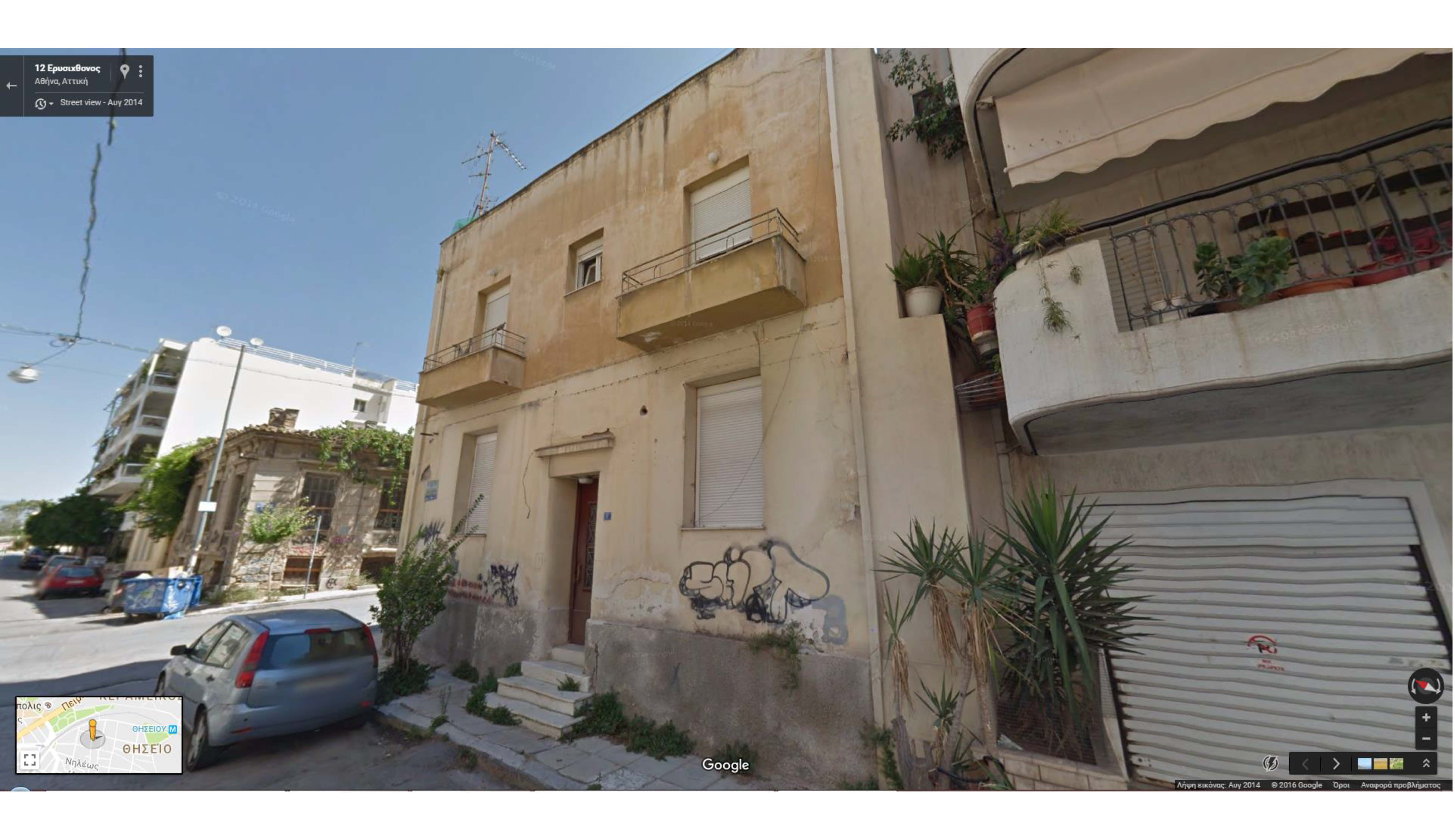 Γενική κύριας όψης (2014, Google Maps)