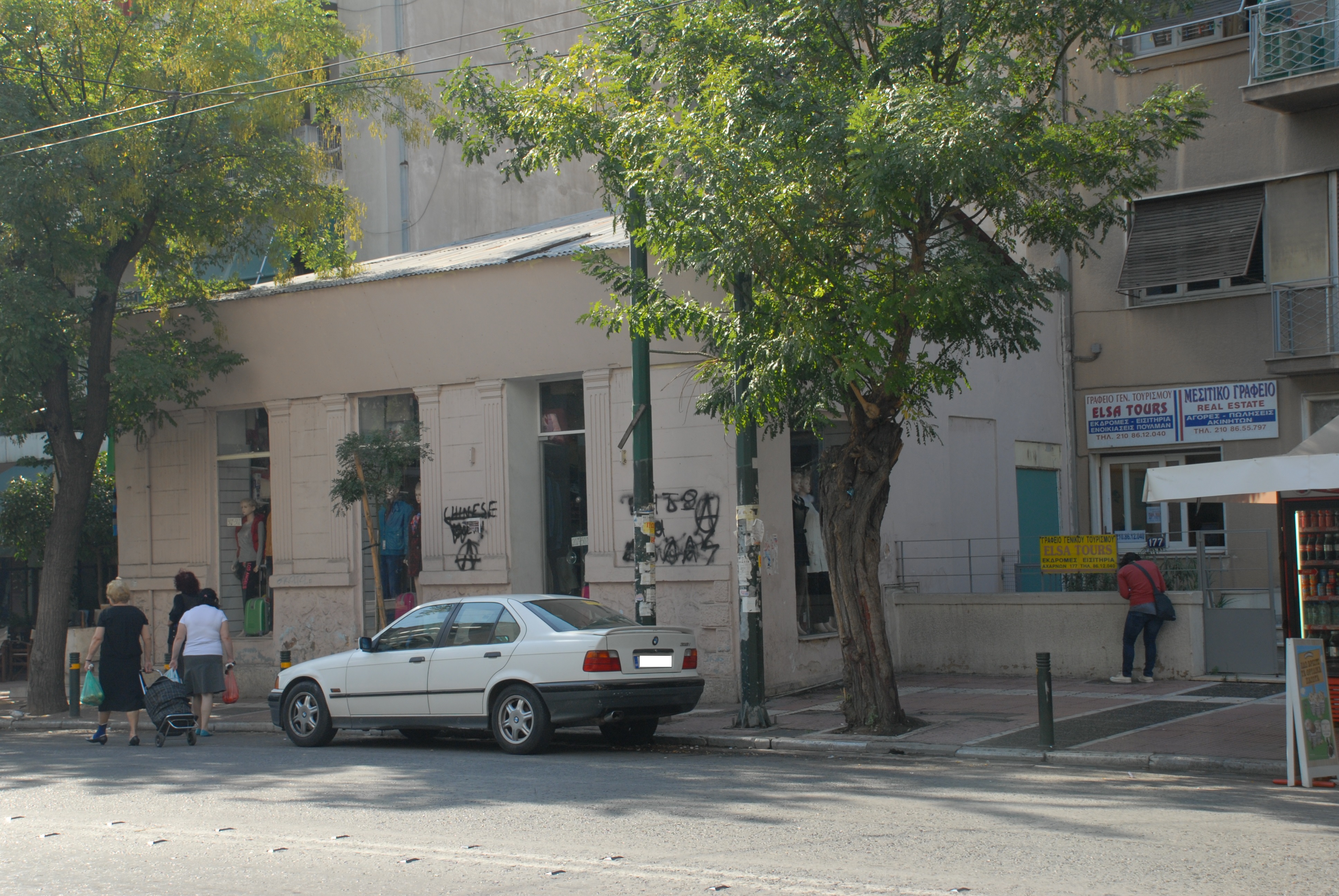 Γενική κτηρίου