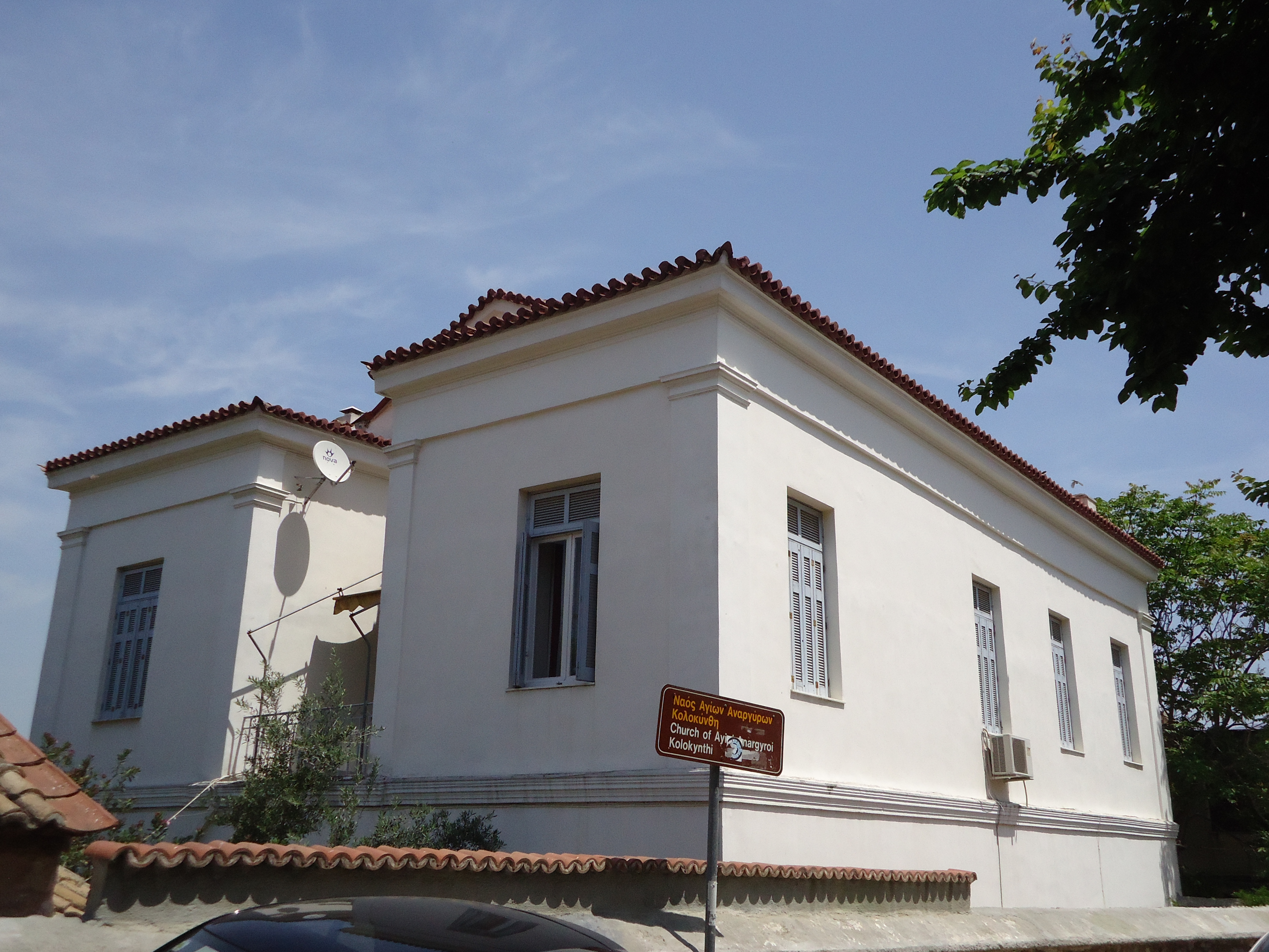 Λεπτομέρεια κτηρίου