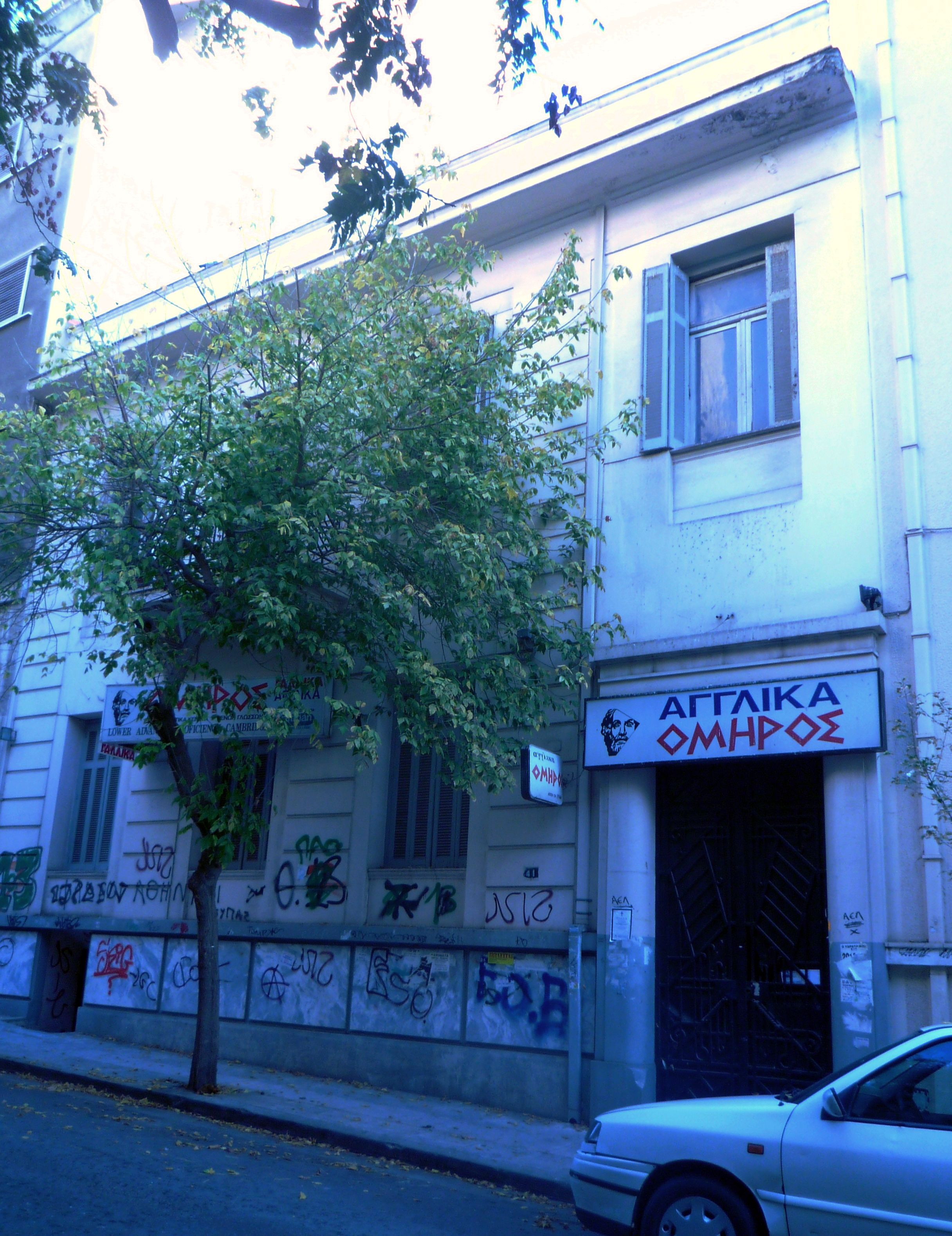 Γενική κύριας όψης