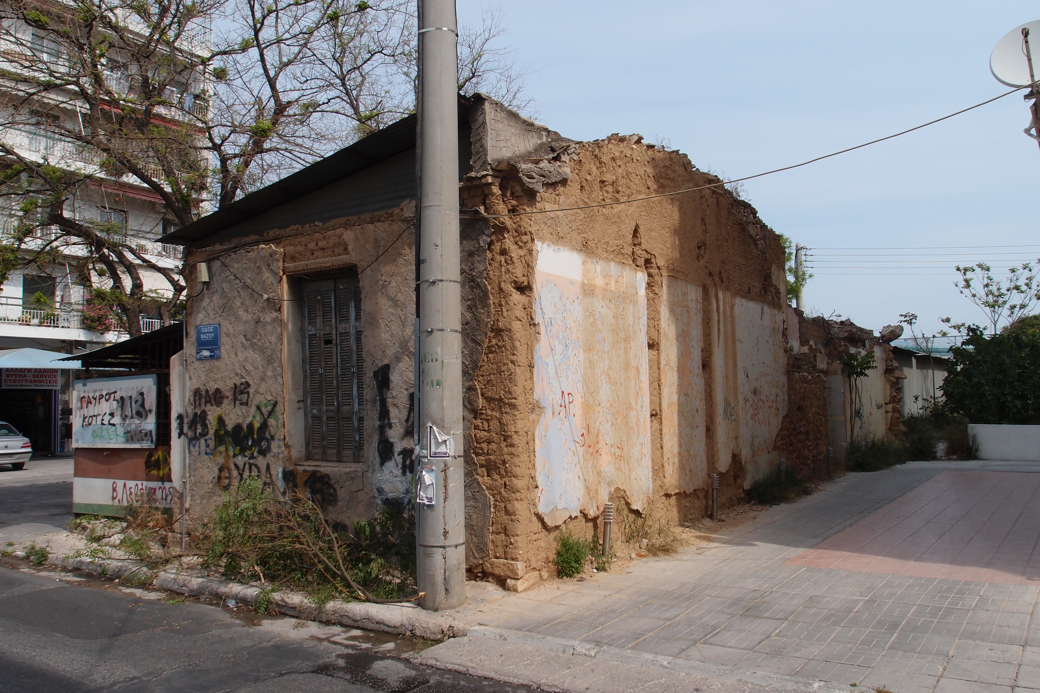 Πίσω όψη και πλάγια όψη (οδός Νάζου)