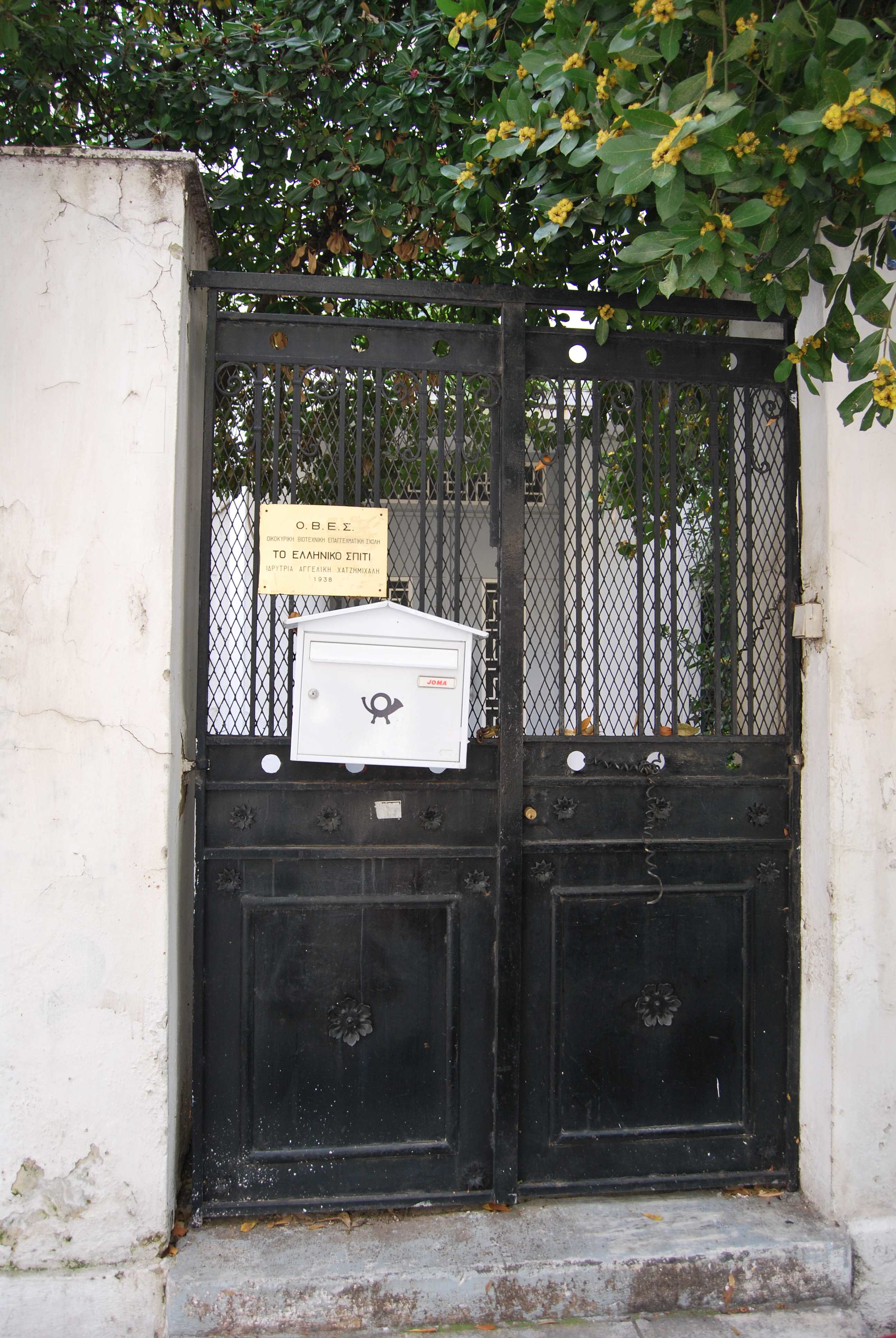 Λεπτομέρεια της εισόδου