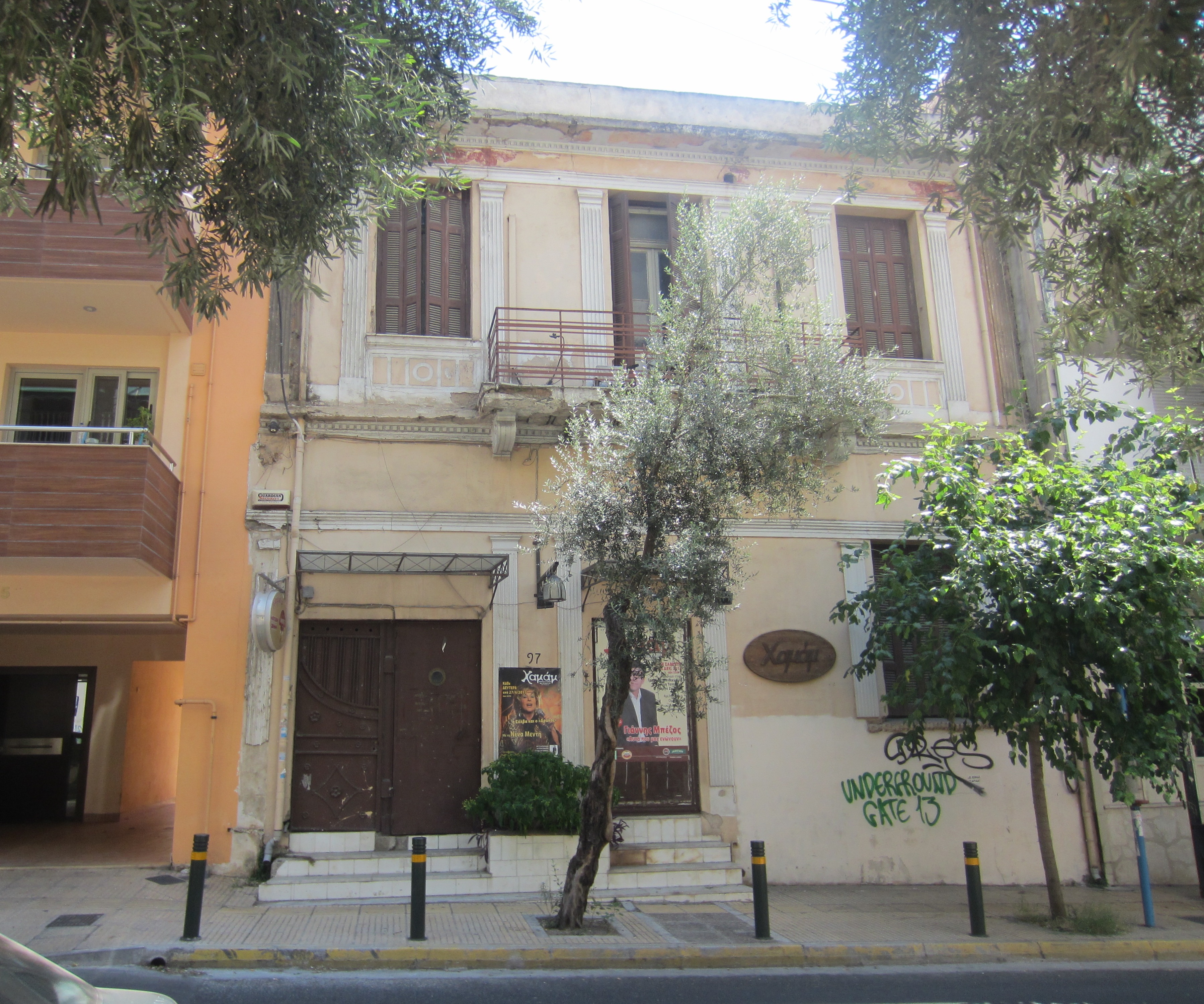 Front view