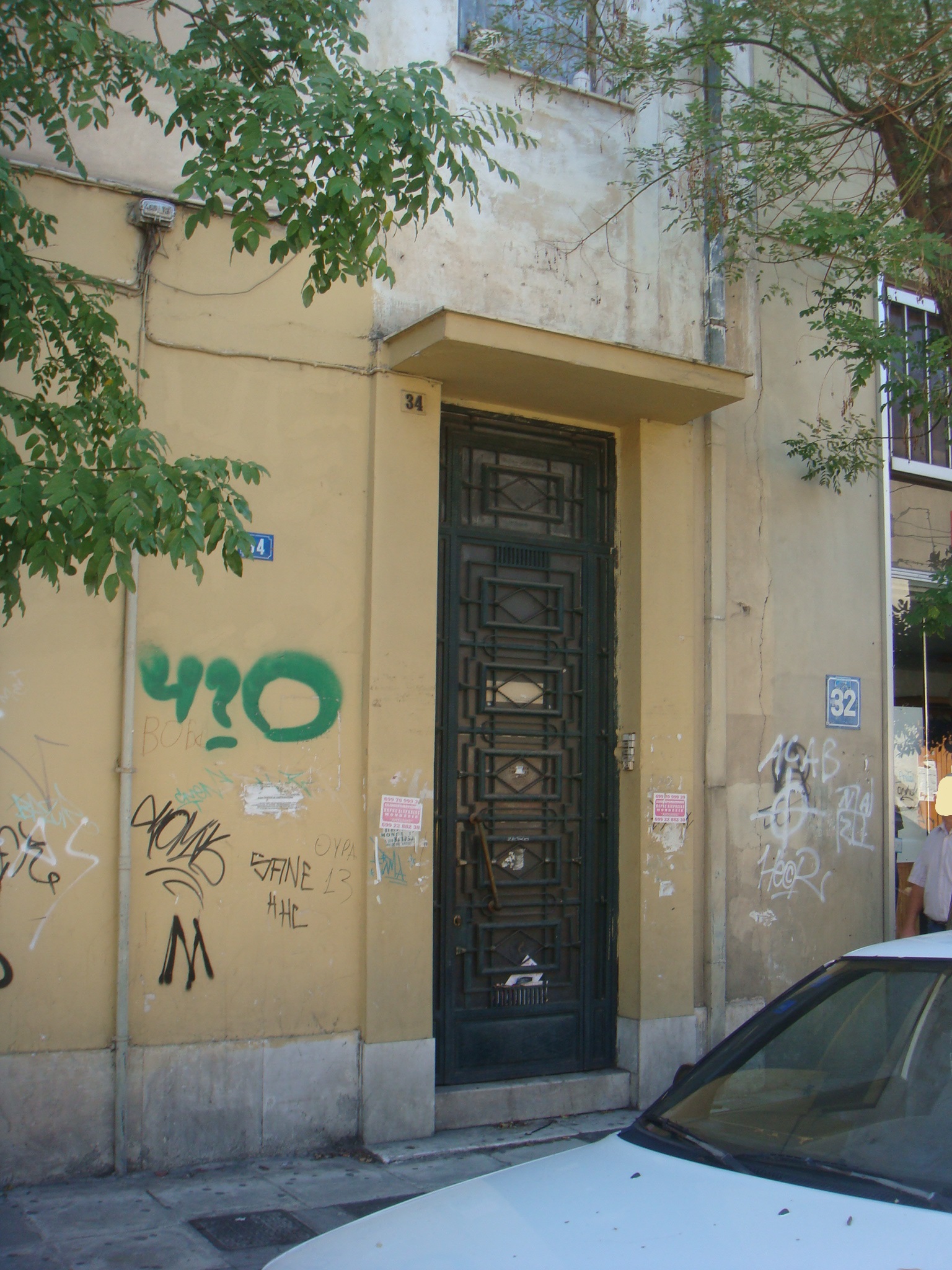 Γενική έκκεντρης εισόδου