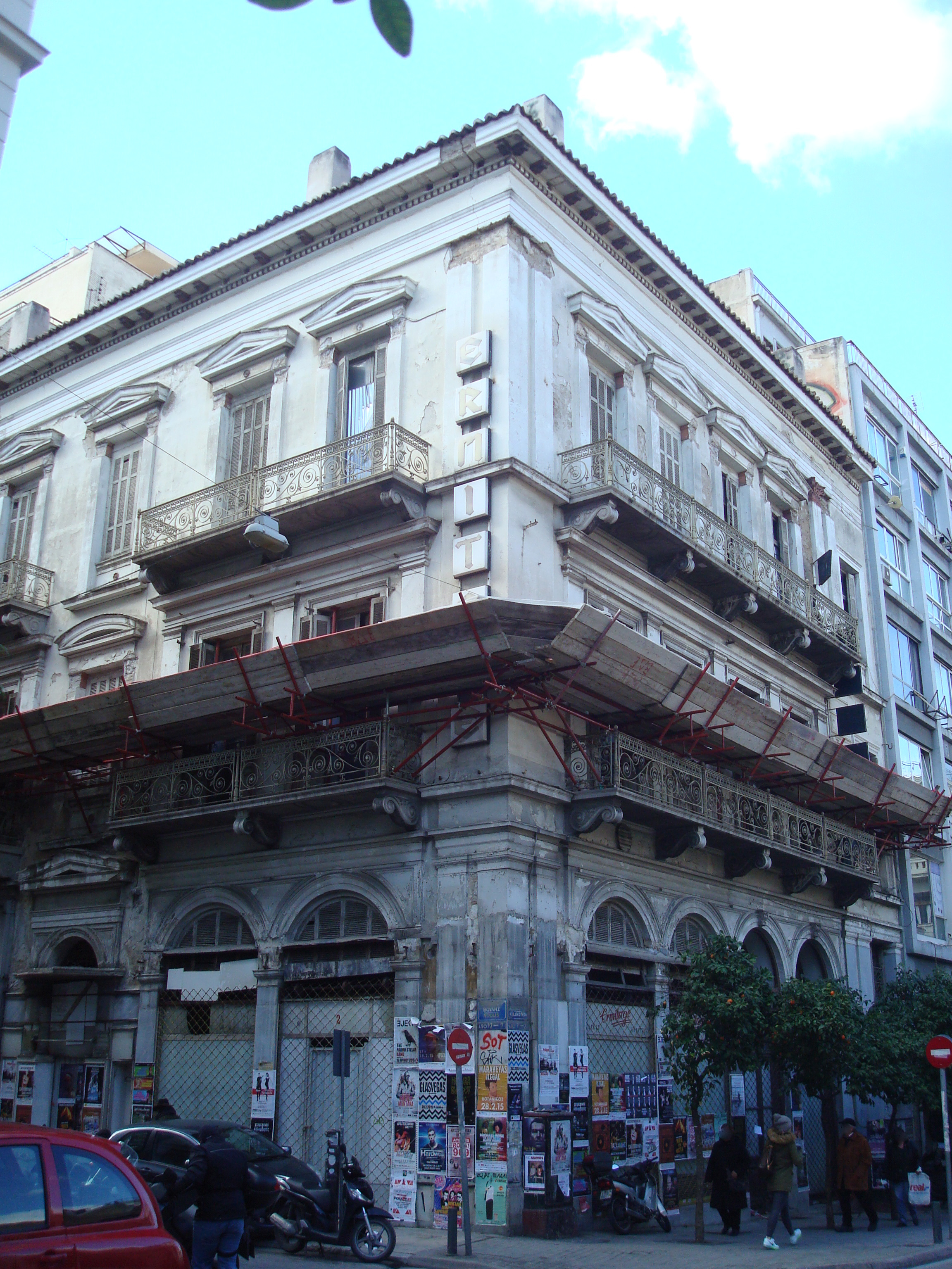 Γενική όψη επί της οδού Κολοκοτρώνη (2015)