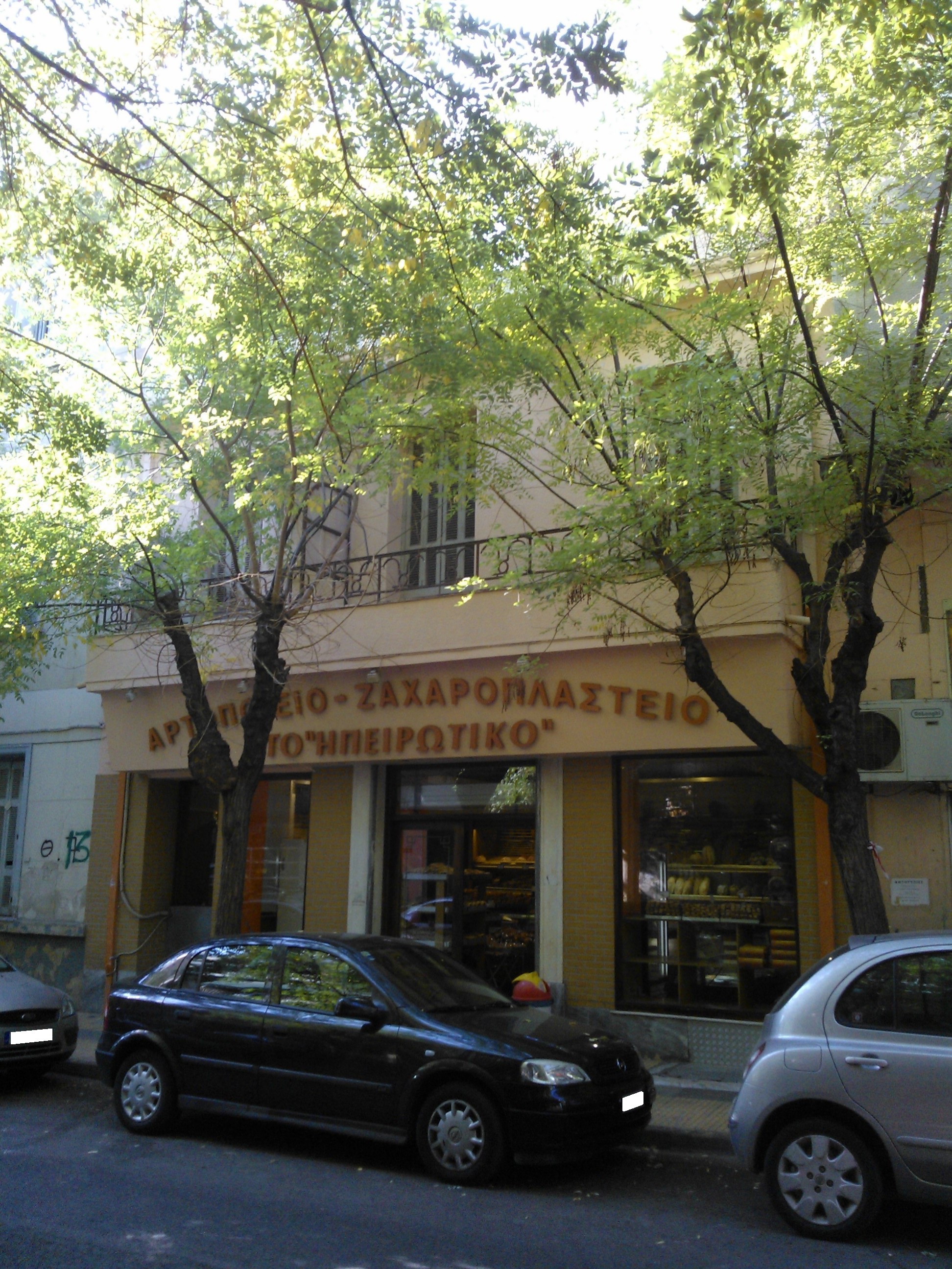 Γενική κτηρίου (2013)