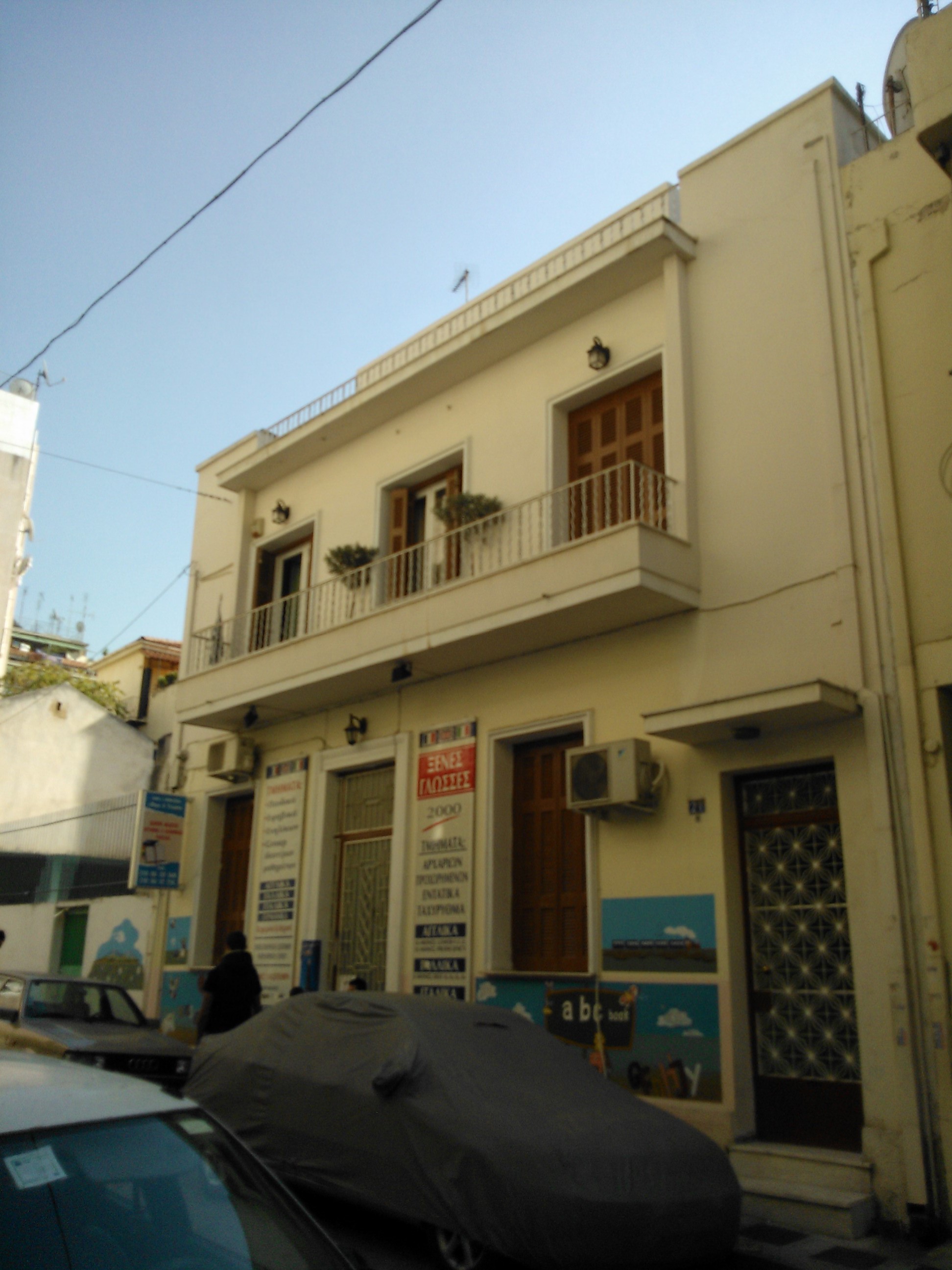 Γενική κτηρίου