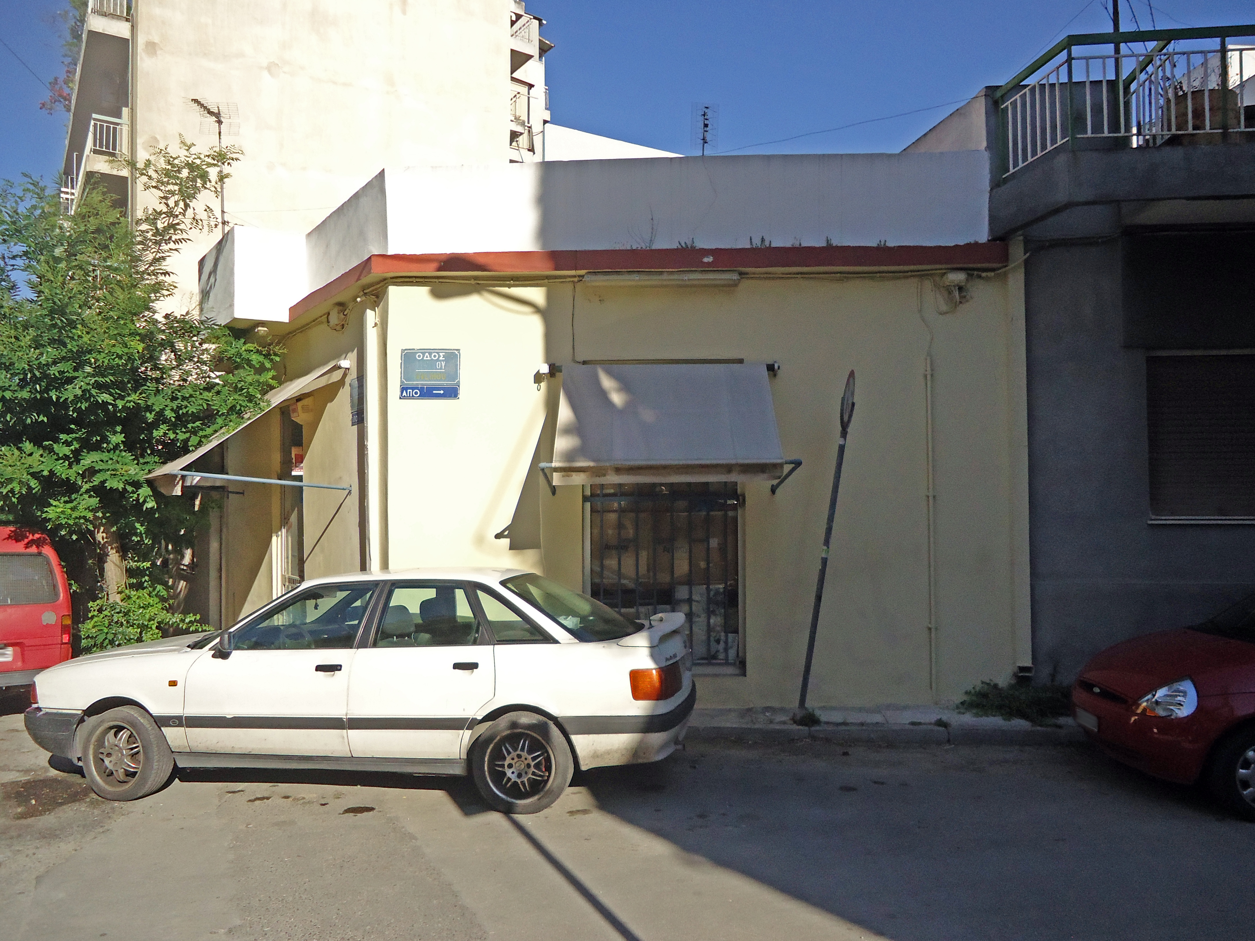 Γενική άποψη της όψης επί της οδού Άβλιχου(2015)