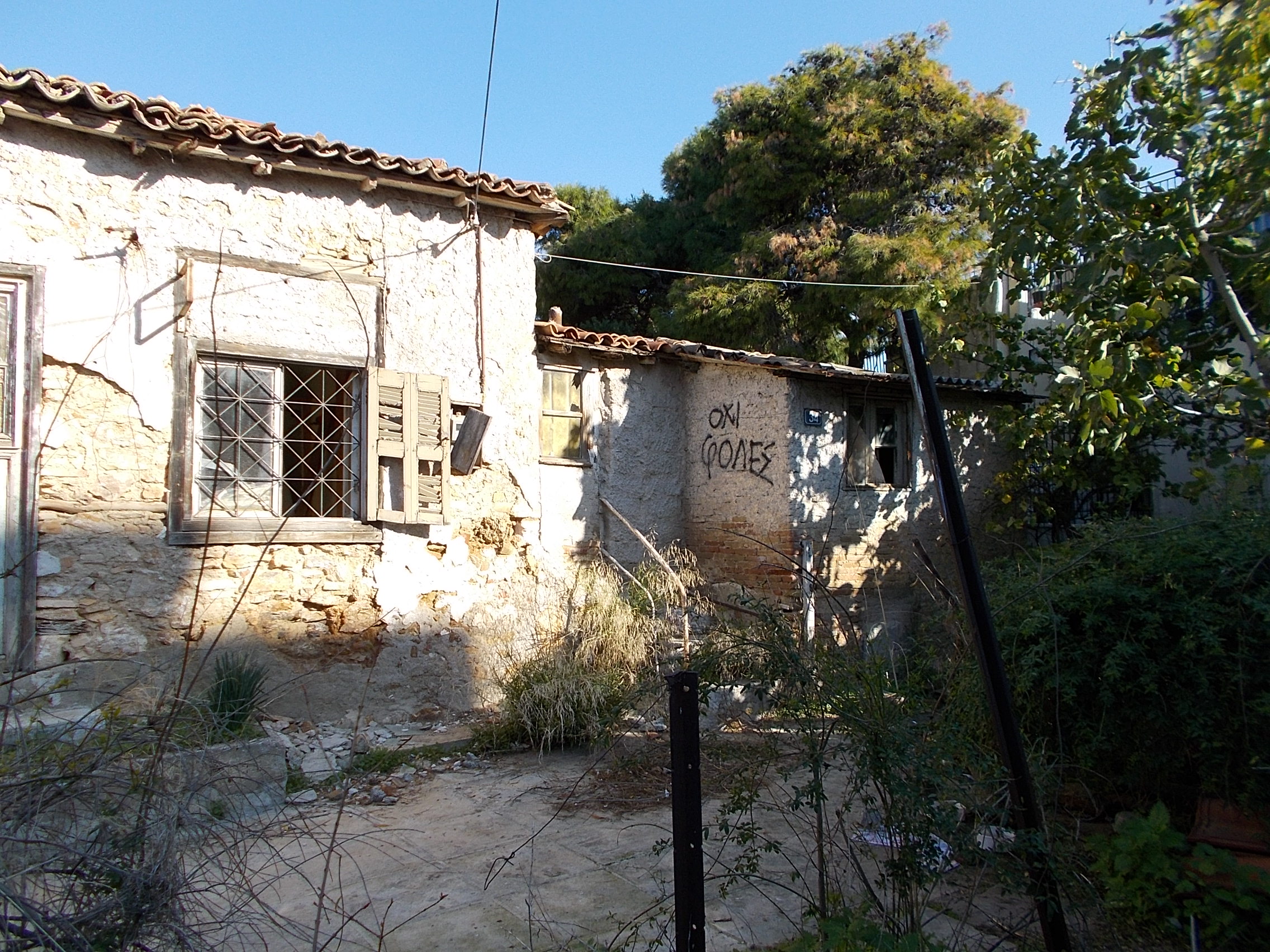 Λεπτομέρεια κύριας όψης