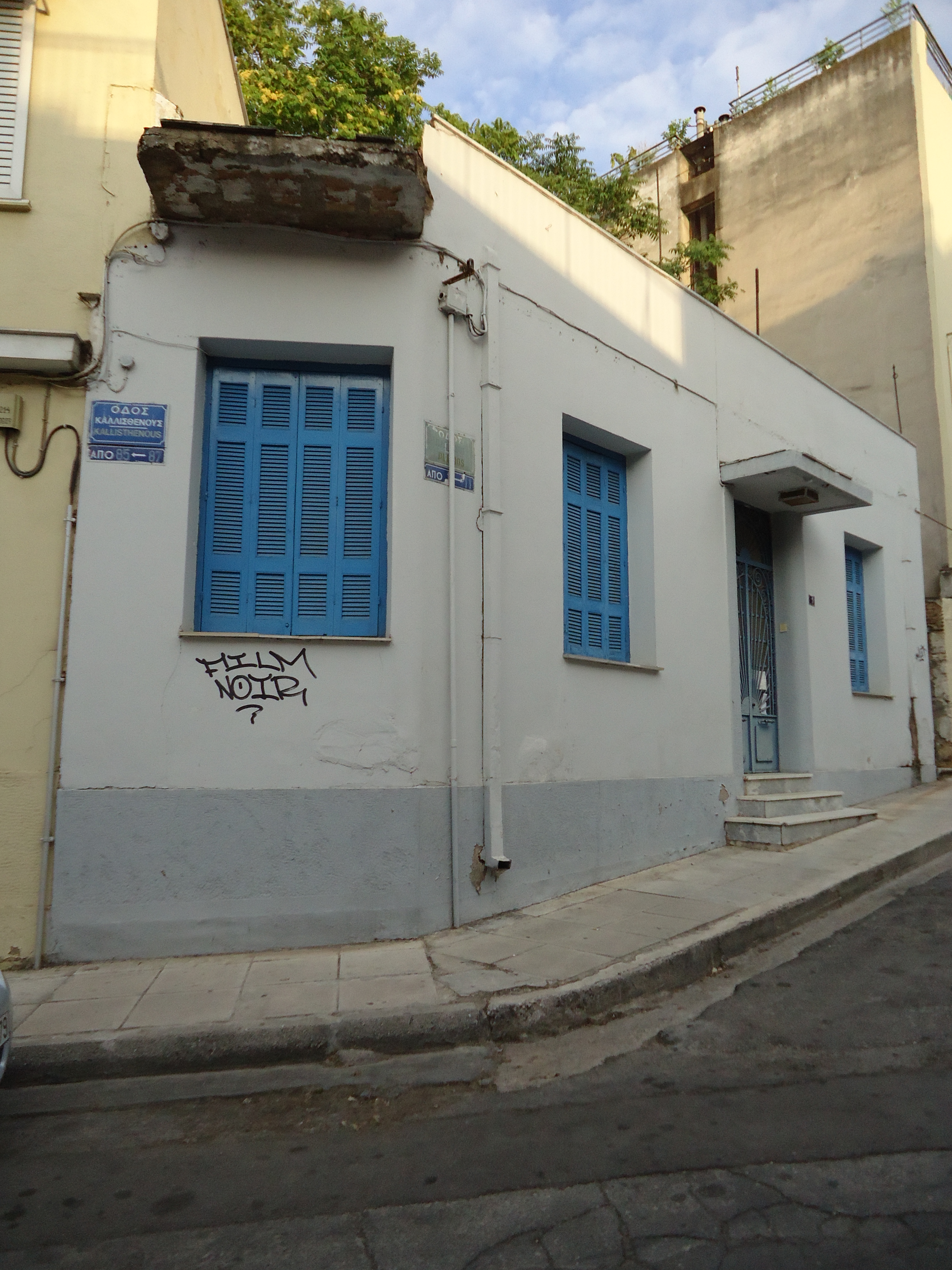Γενική κτηρίου