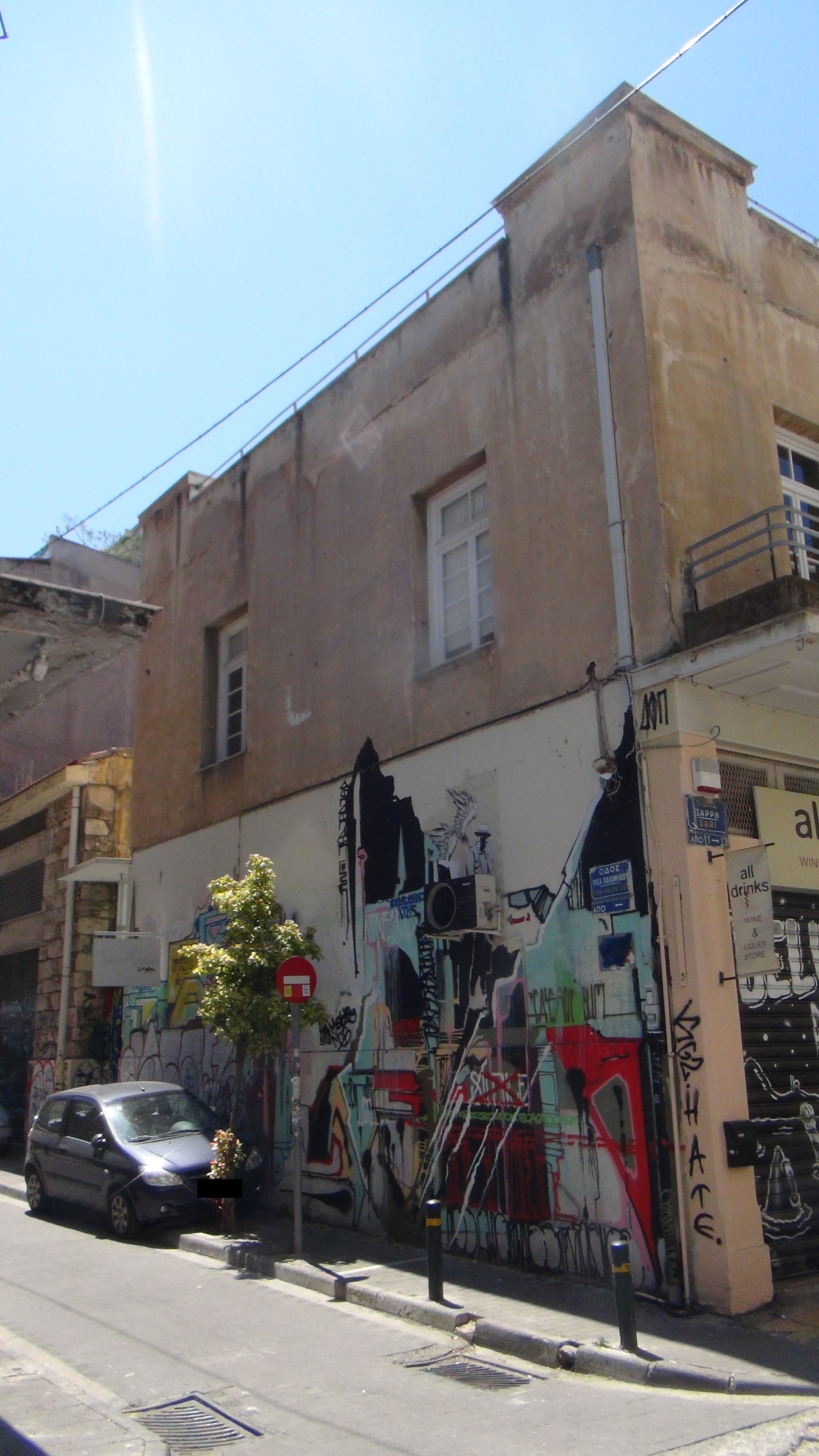 Γενική δευτερεύουσας όψης