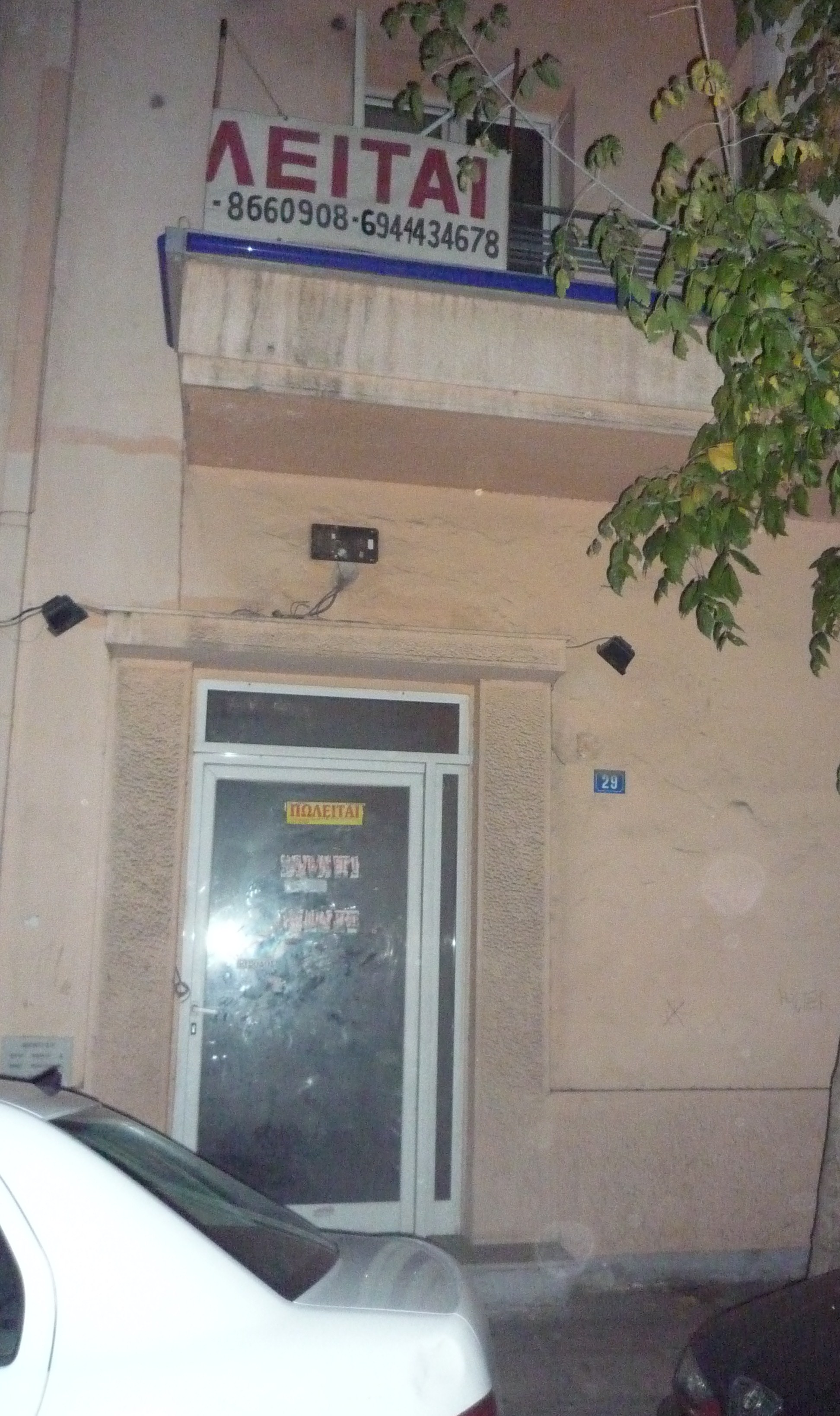 Γενική κύριας εισόδου