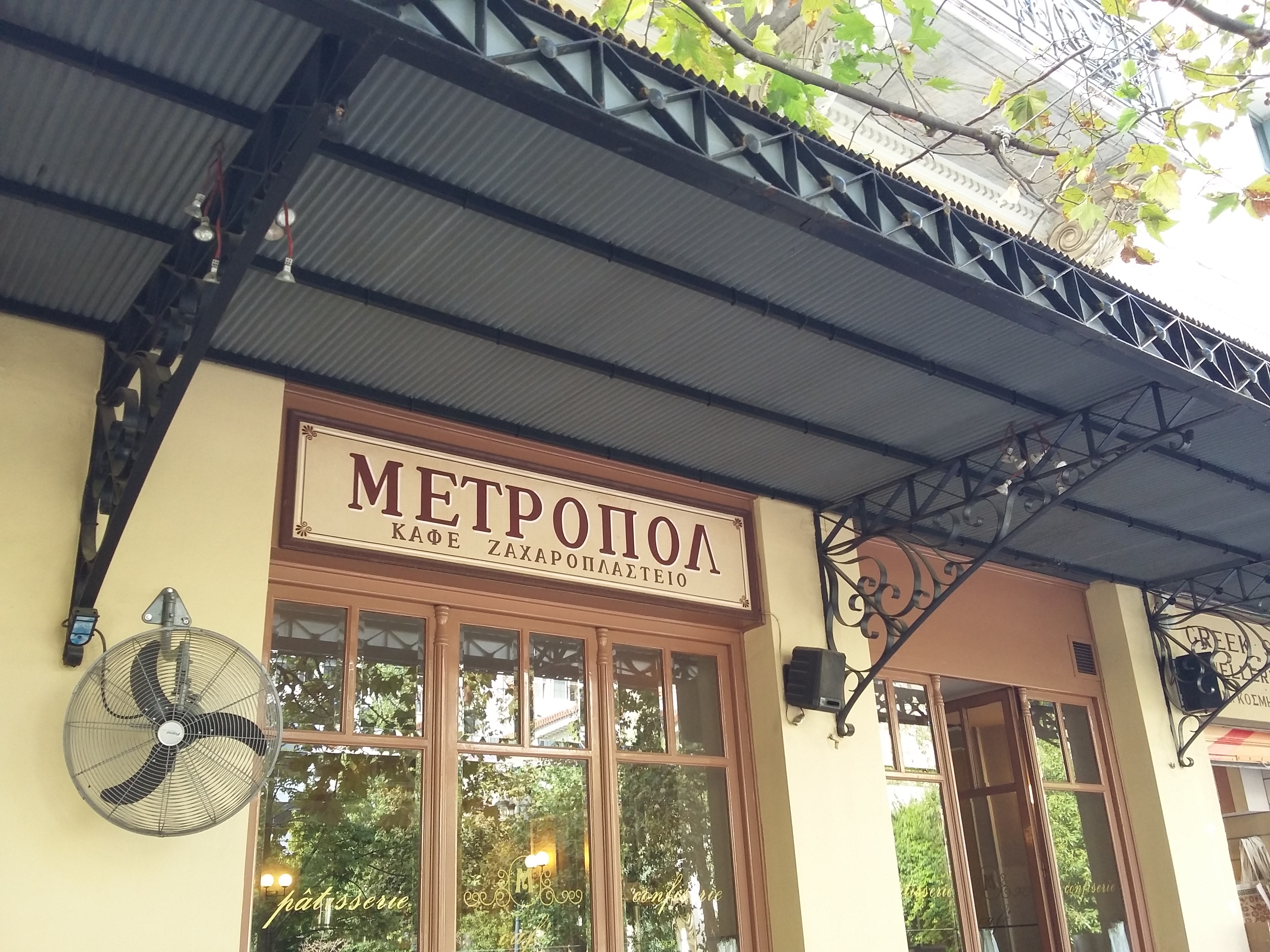 Λεπτομέρεια στεγάστρου