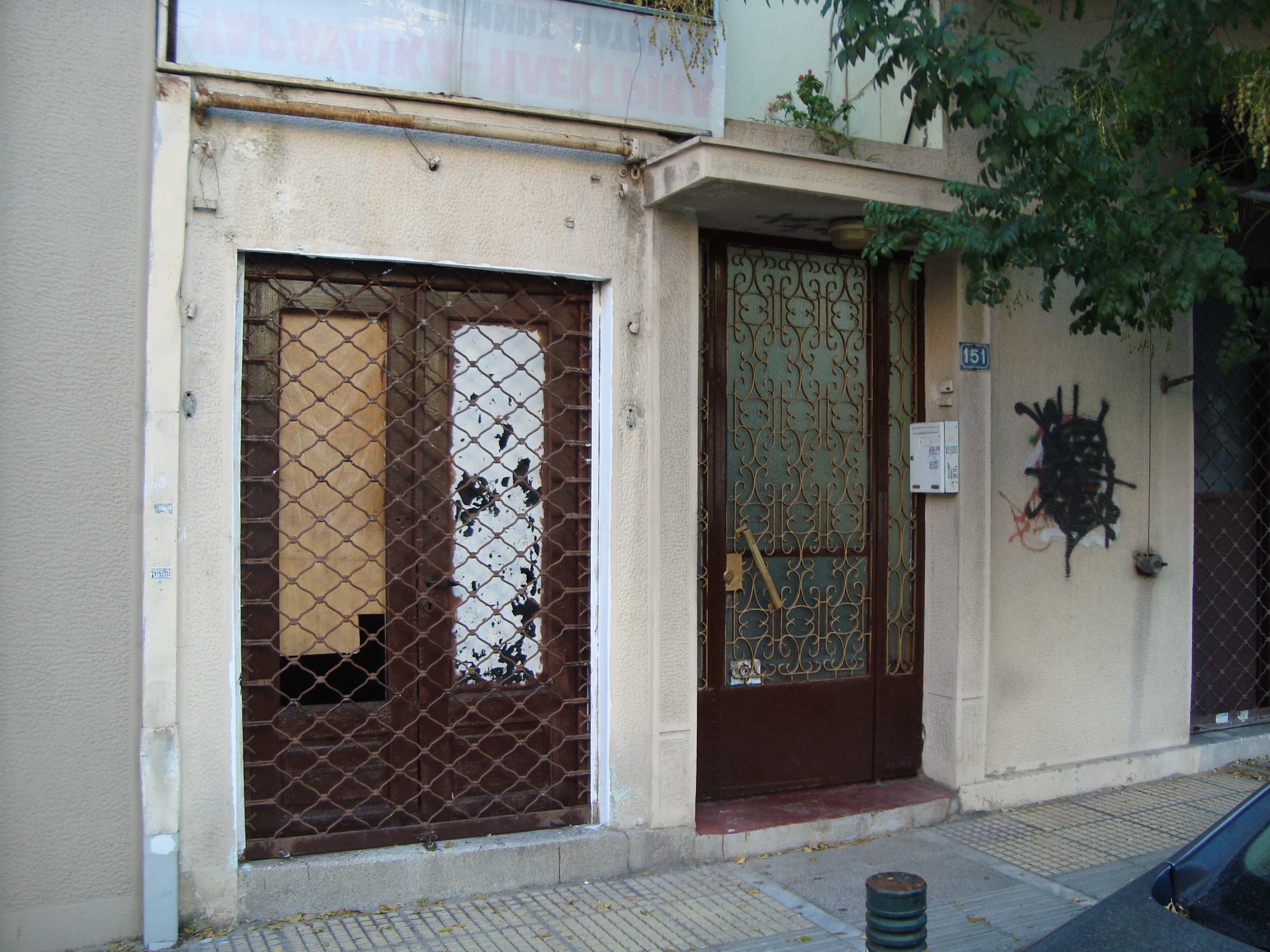 Λεπτομέρεια κτιρίου
