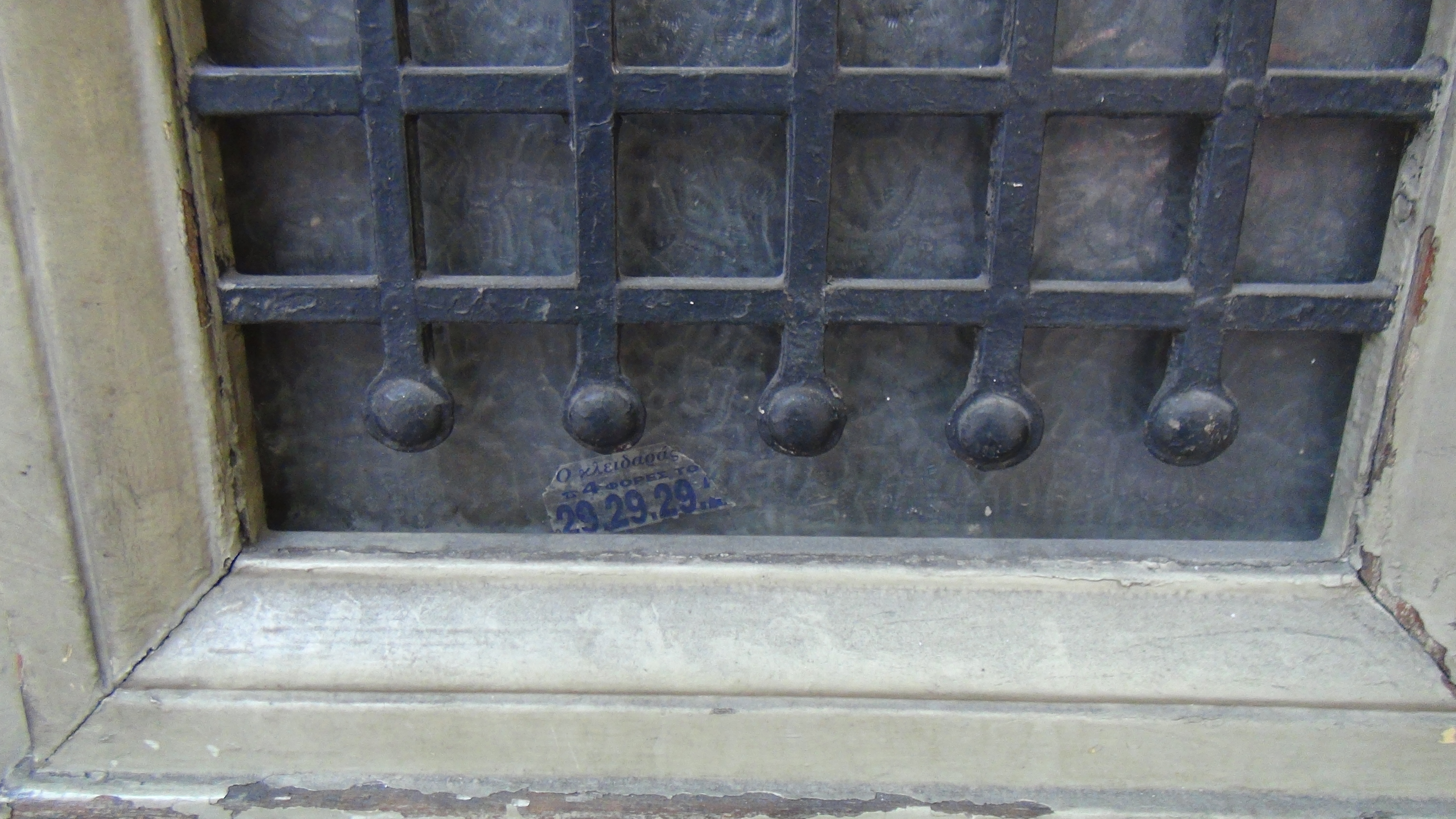 Detail of entrance