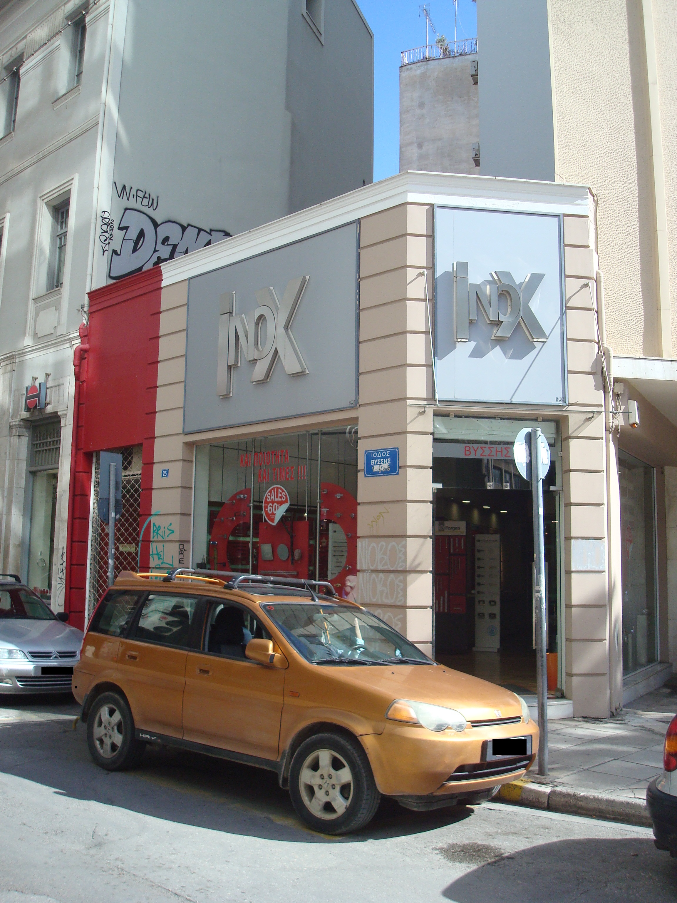 Γενική κτιρίου