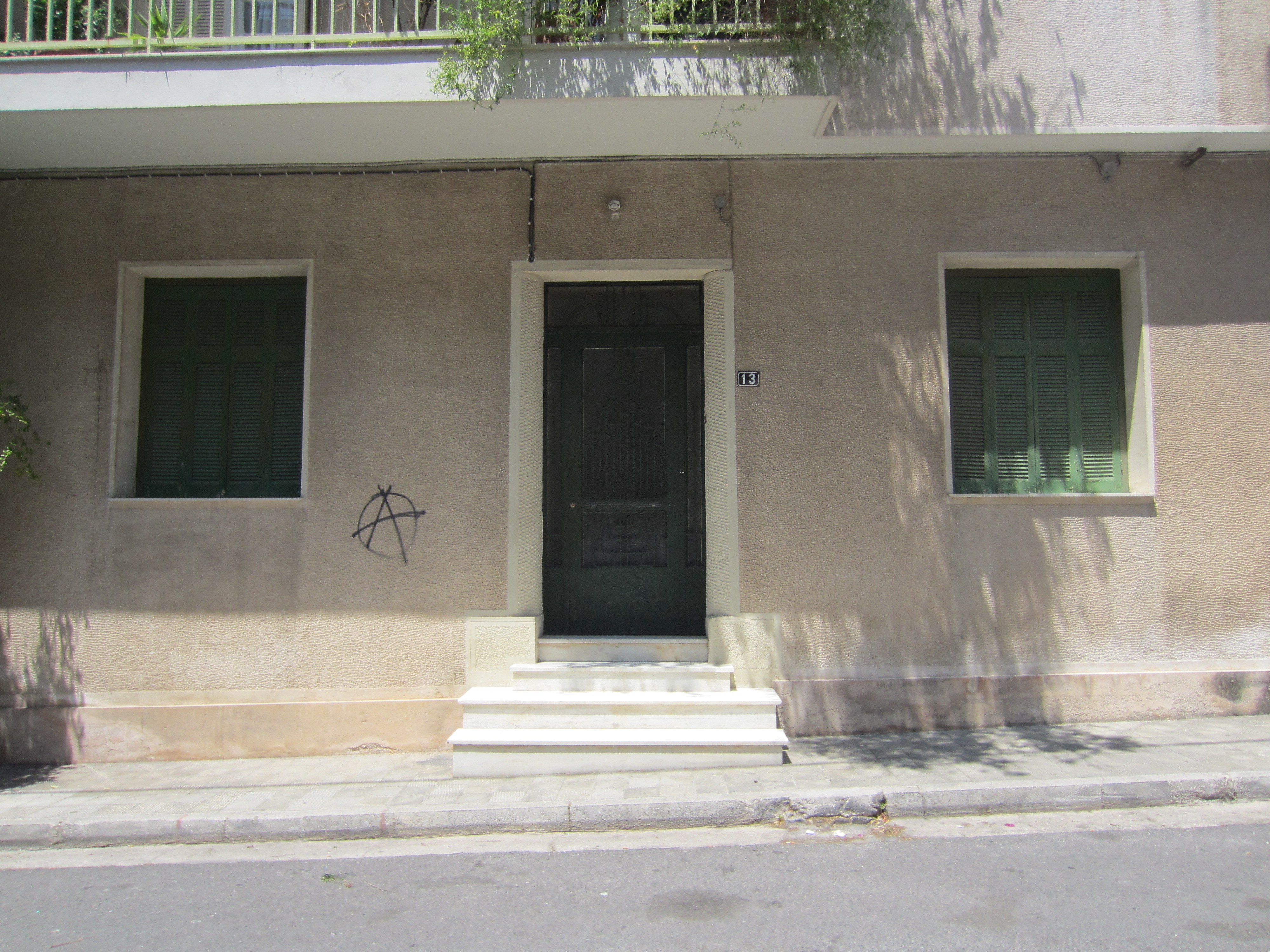 Λεπτομέρεια κύριας όψης
