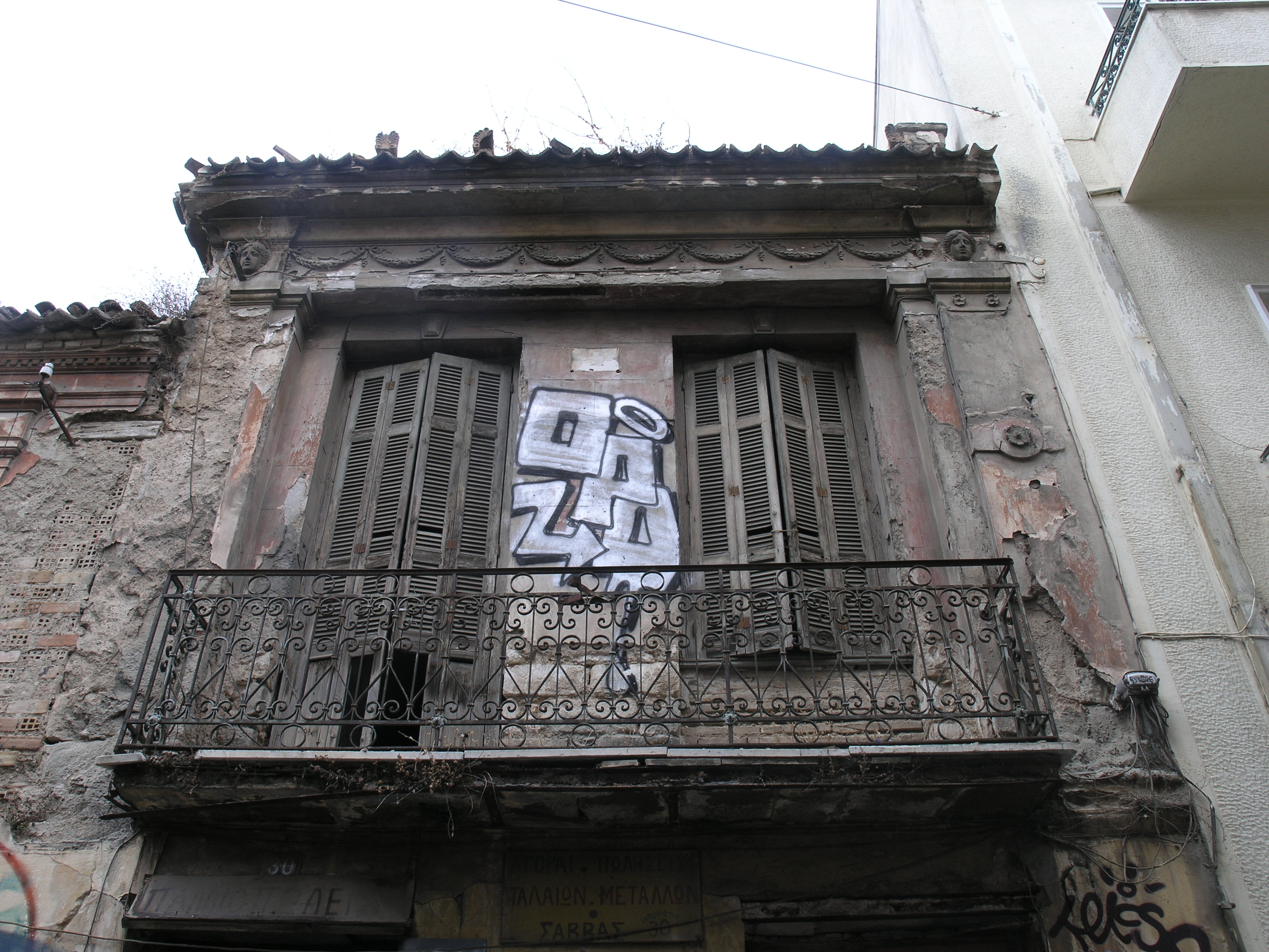 Γενική εξώστη