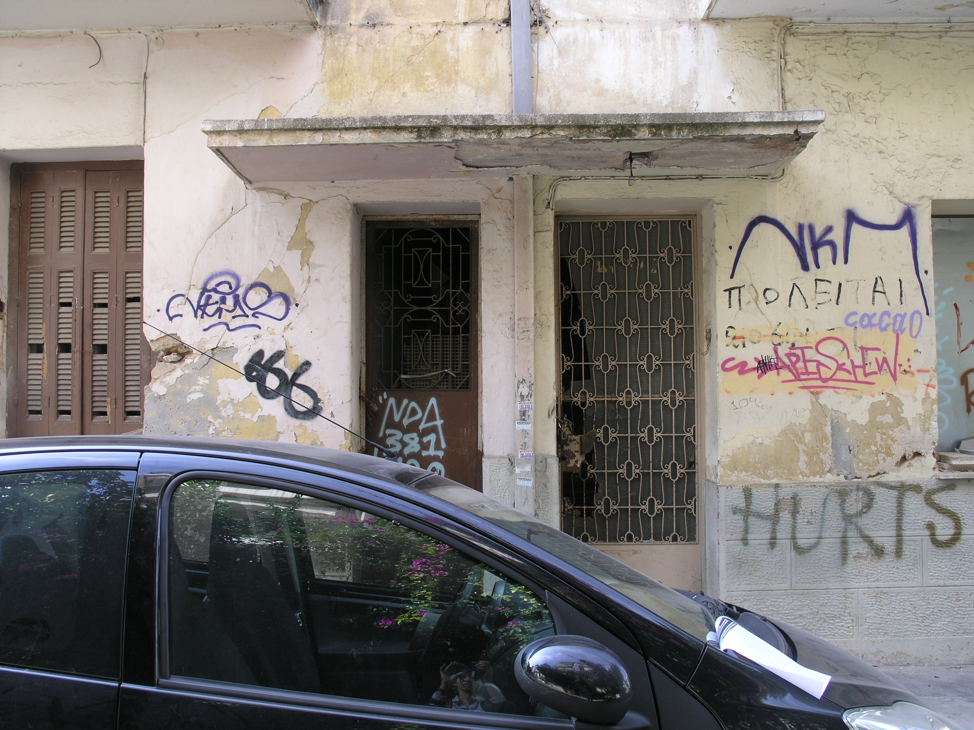 Γενική εισόδου