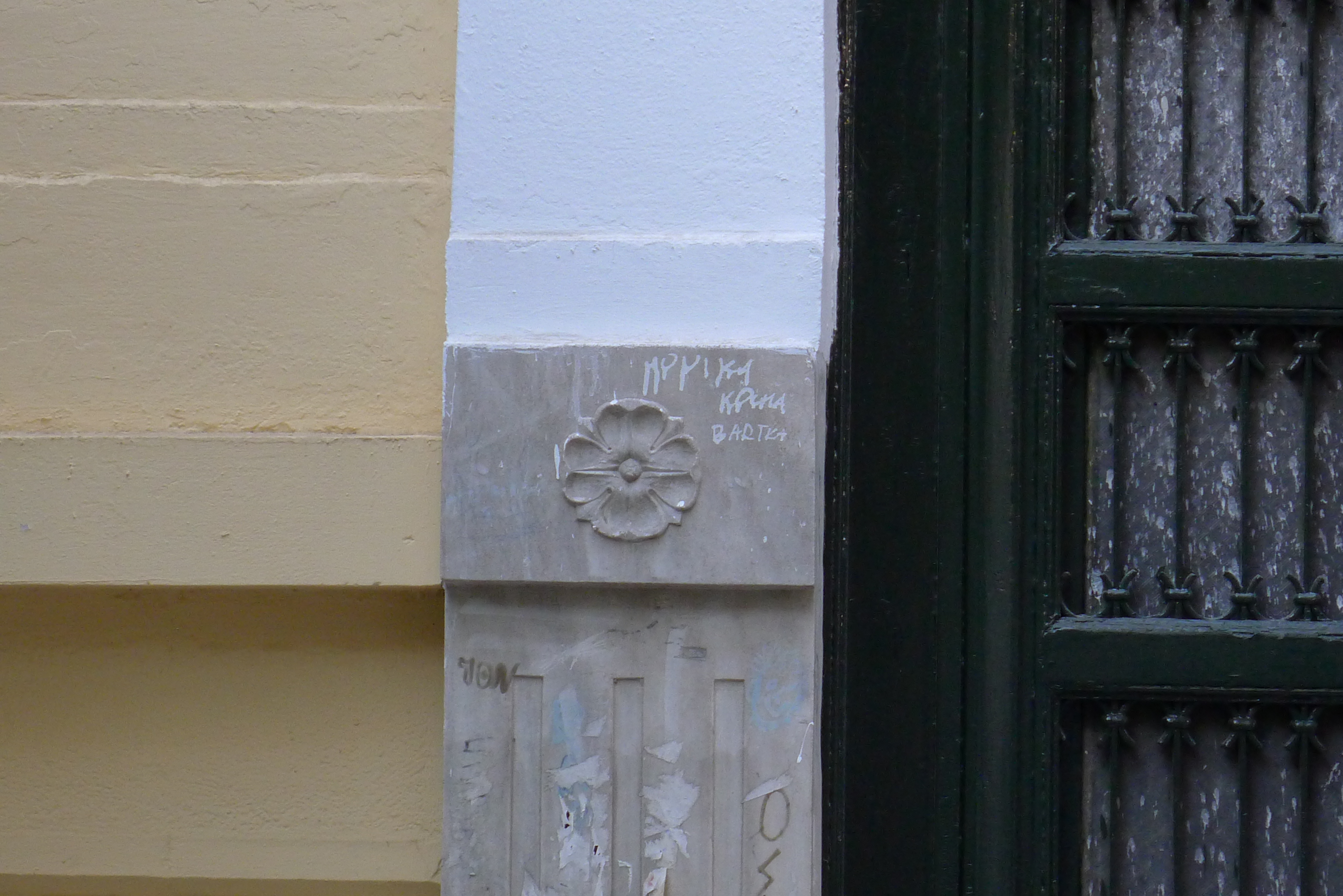 Detail of outdoor decoration