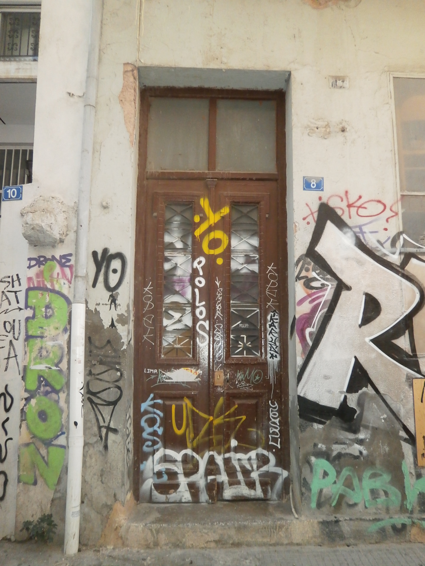 Γενική κεντρικής εισόδου