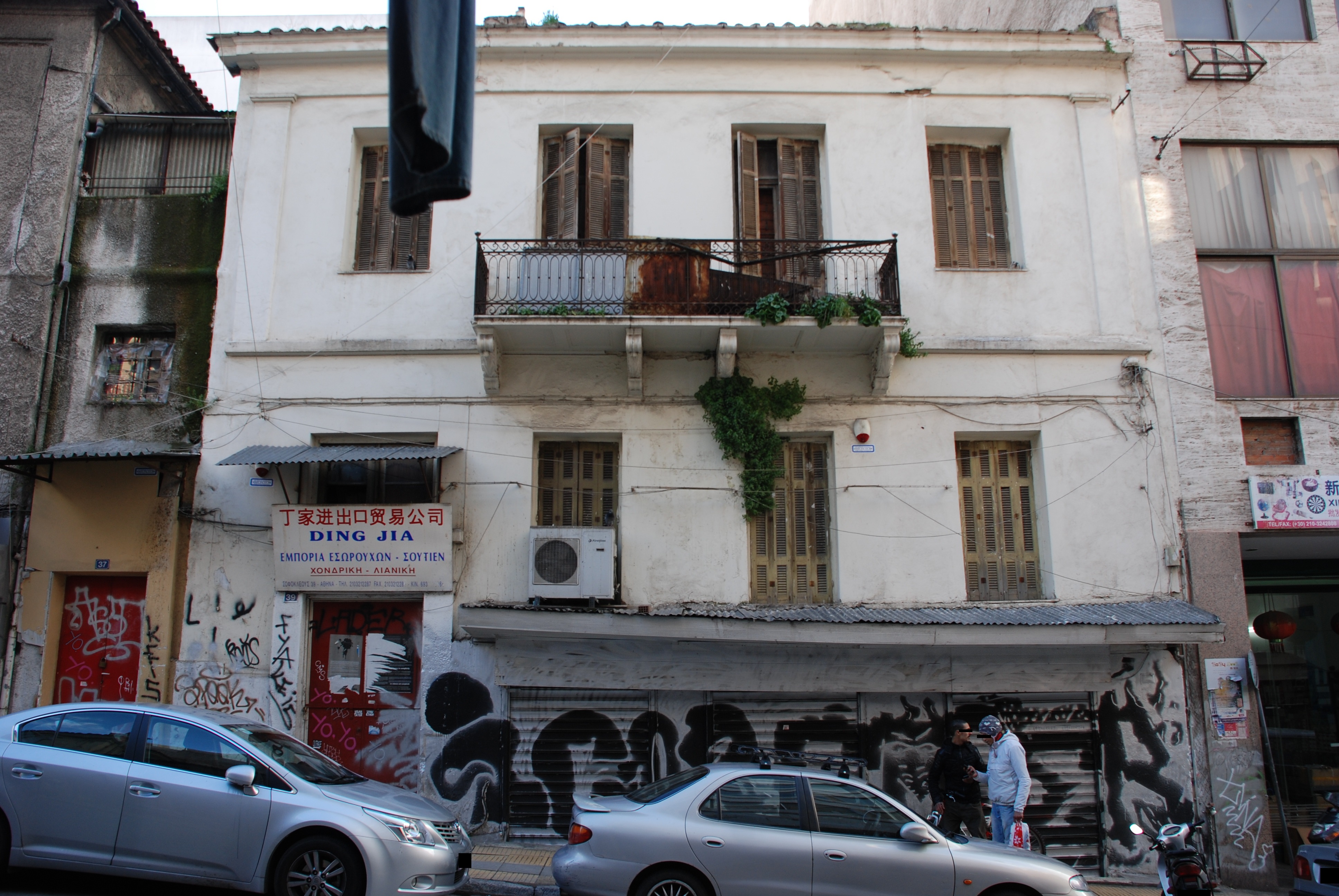 Γενική κύριας όψης