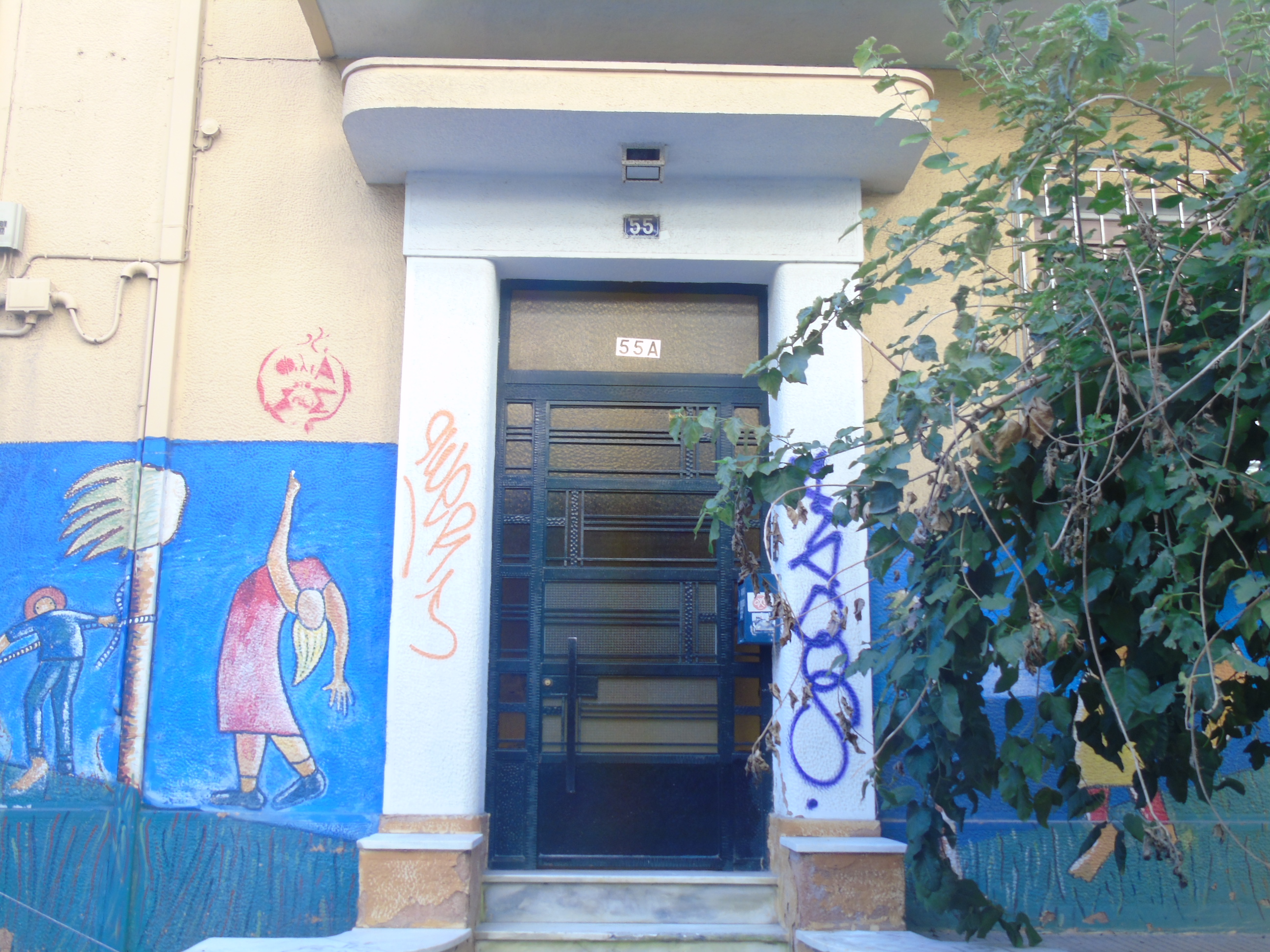 Γενική κεντρικής εισόδου
