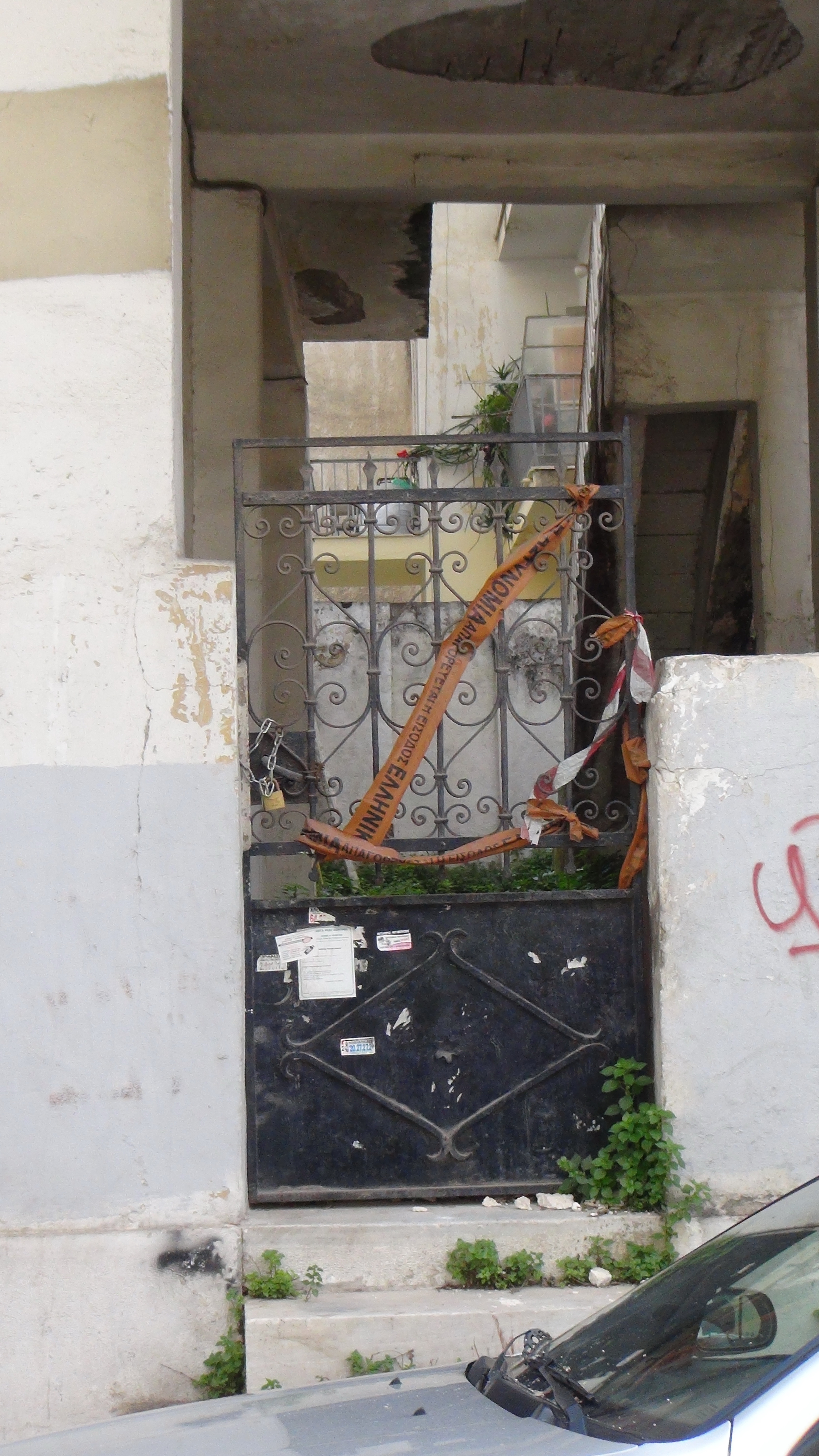 Μεταλλική αυλόθυρα. Ταινία σήμανσης της Ελληνικής Αστυνομίας"ΑΠΑΓΟΡΕΥΕΤΑΙ Η ΕΙΣΟΔΟΣ"