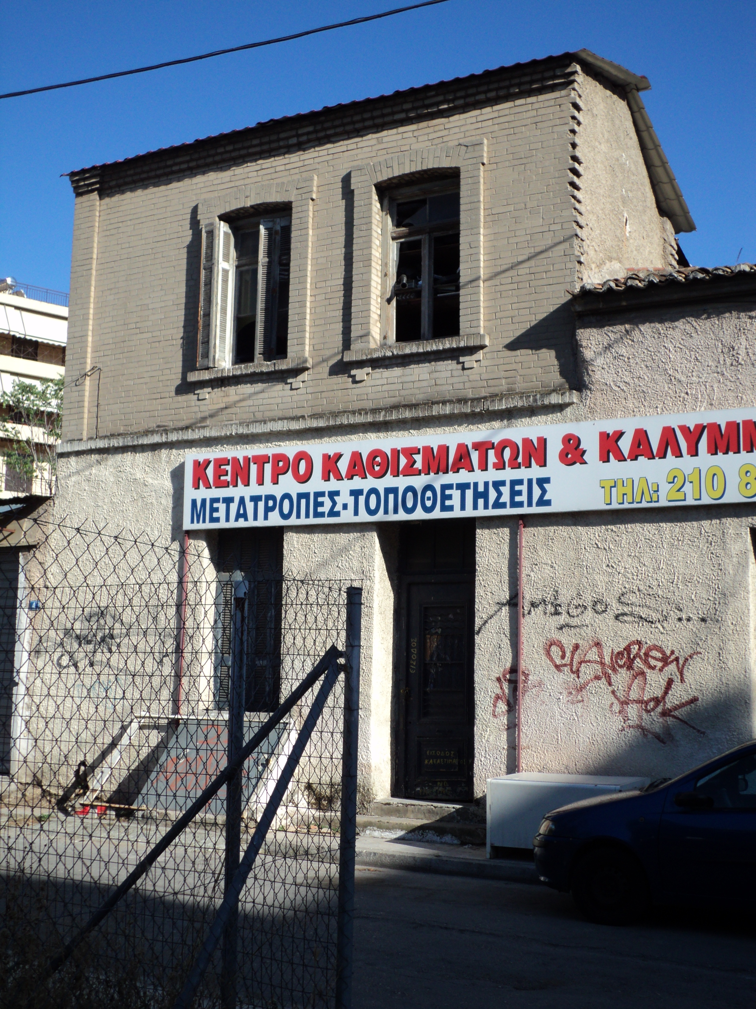 Γενική κύριας όψης