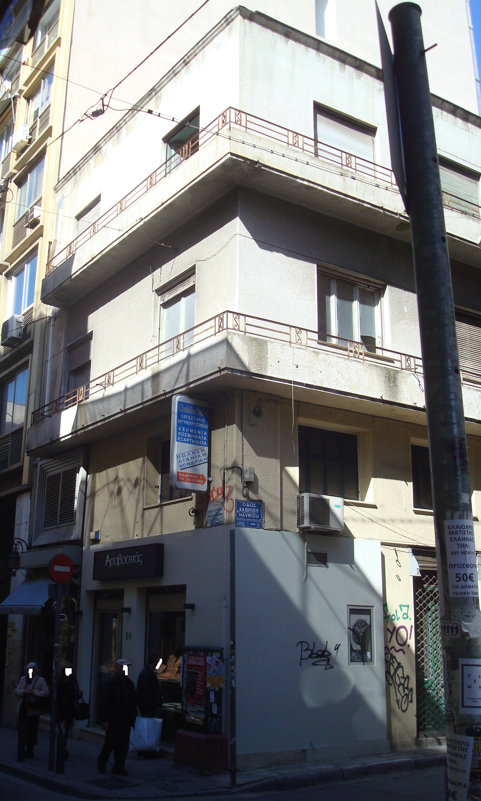 Λεπτομέρεια κτηρίου