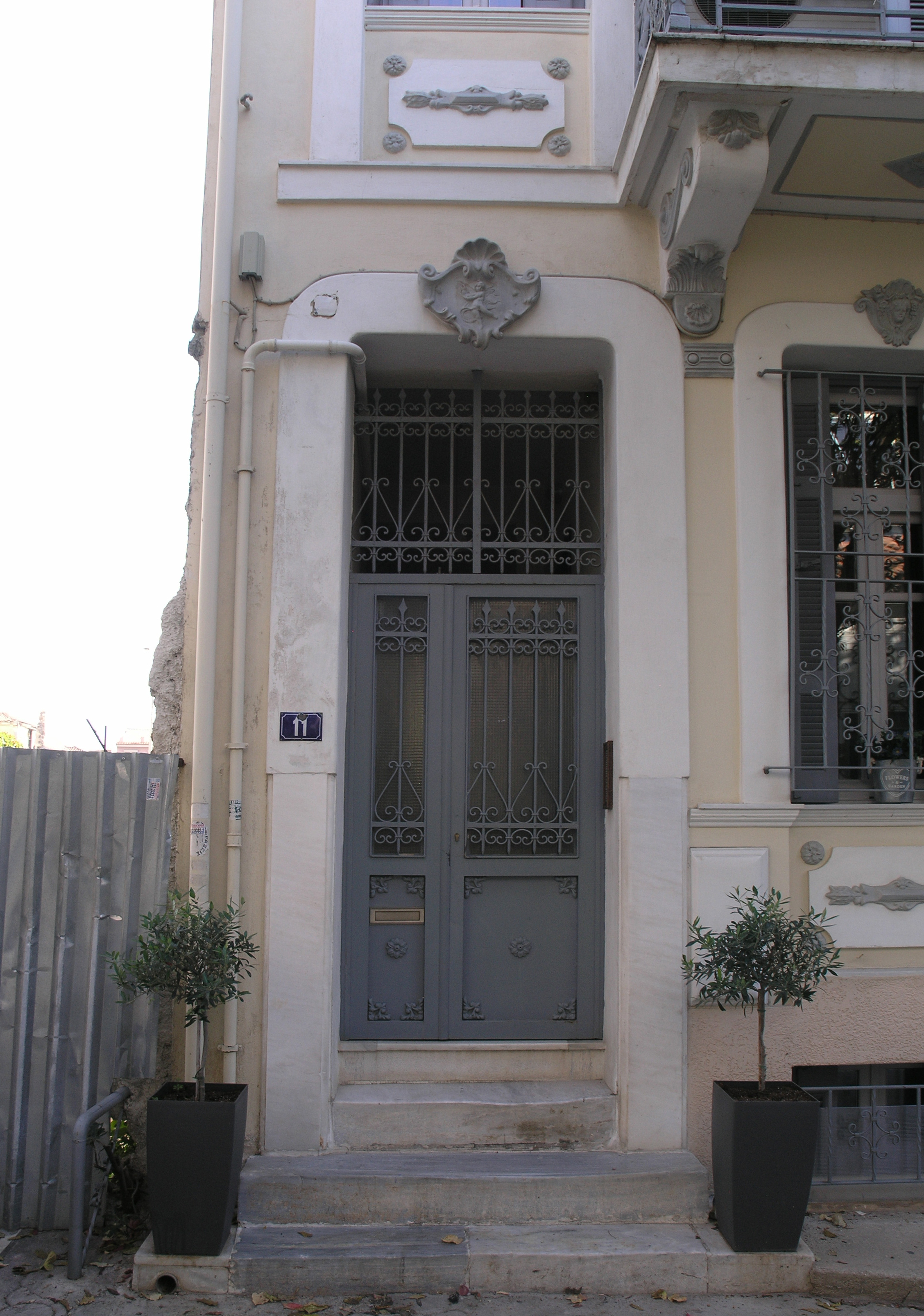 Γενική κύριας εισόδου