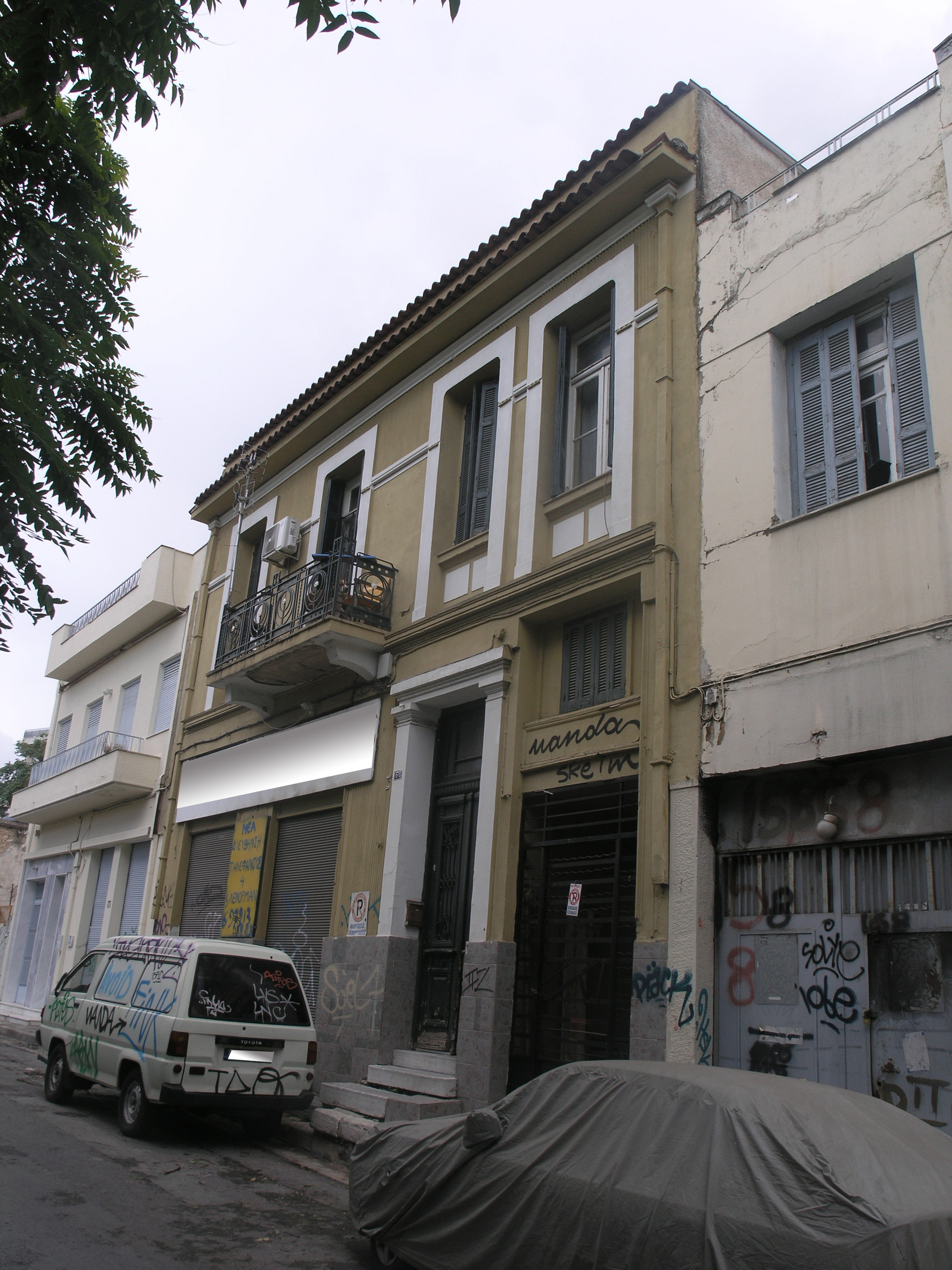Γενική πρόσοψης