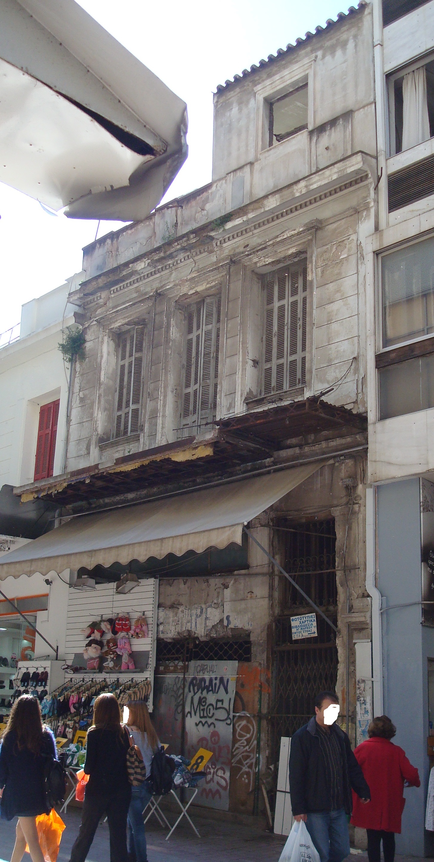 Γενική κύριας όψης
