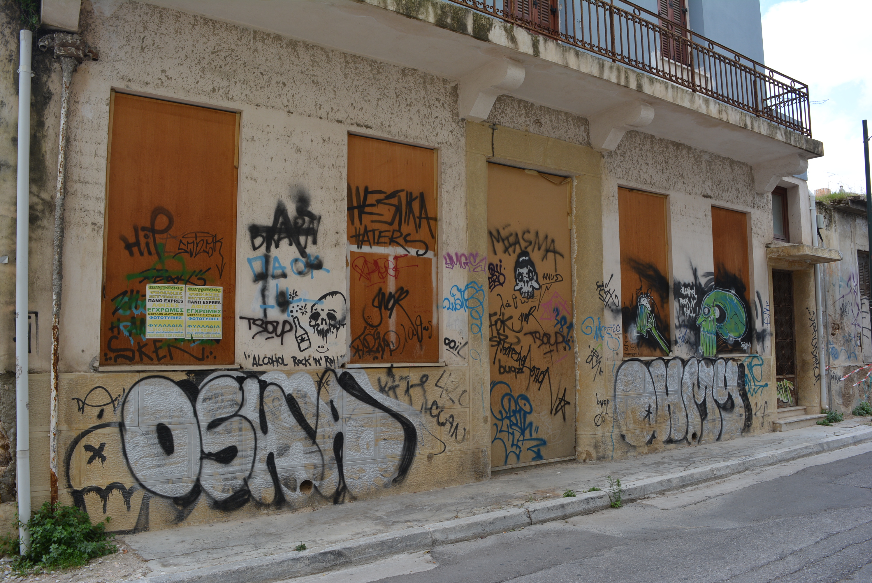 Λεπτομέρεια κύριας όψης