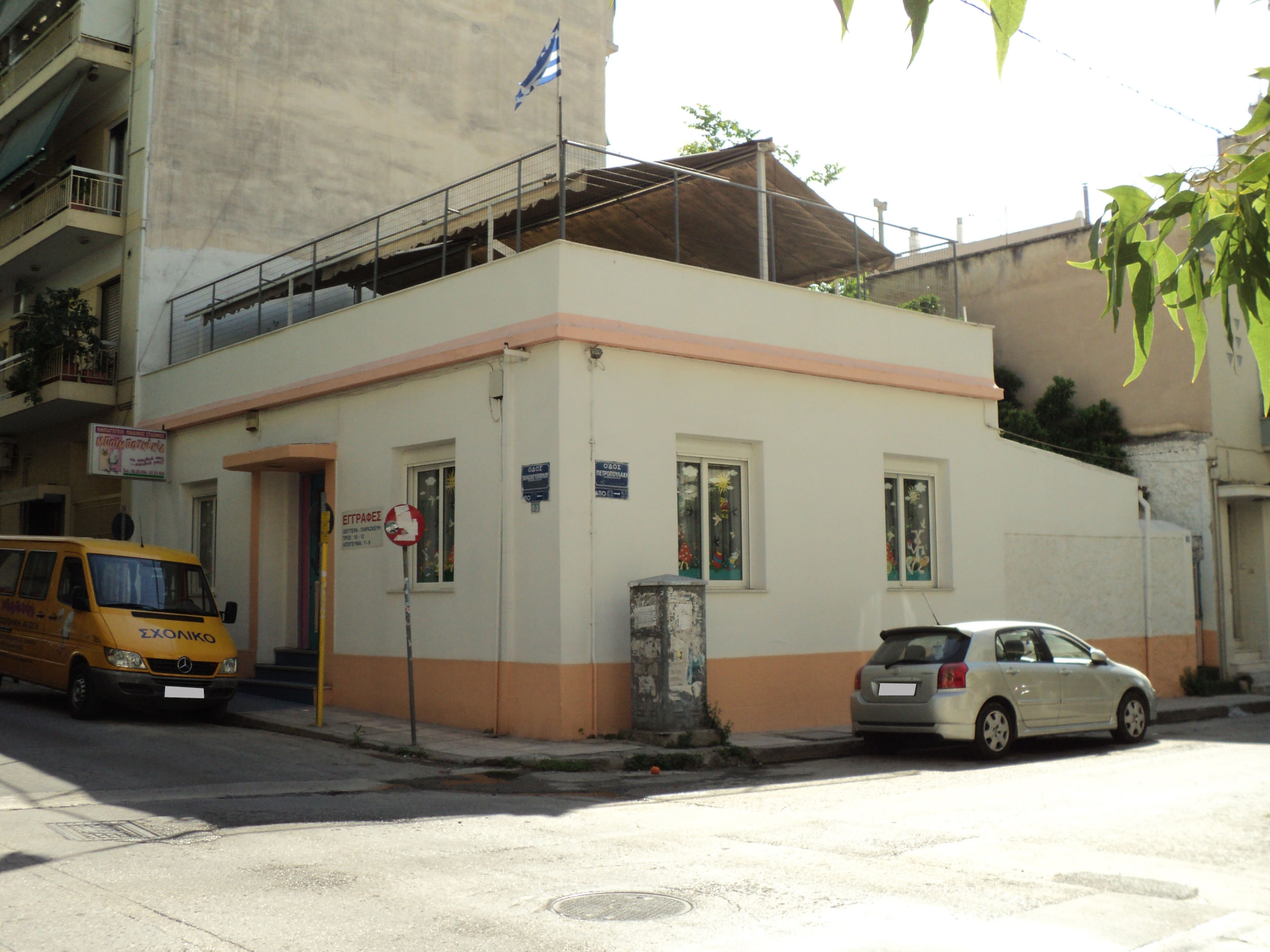 Γενική κτηρίου