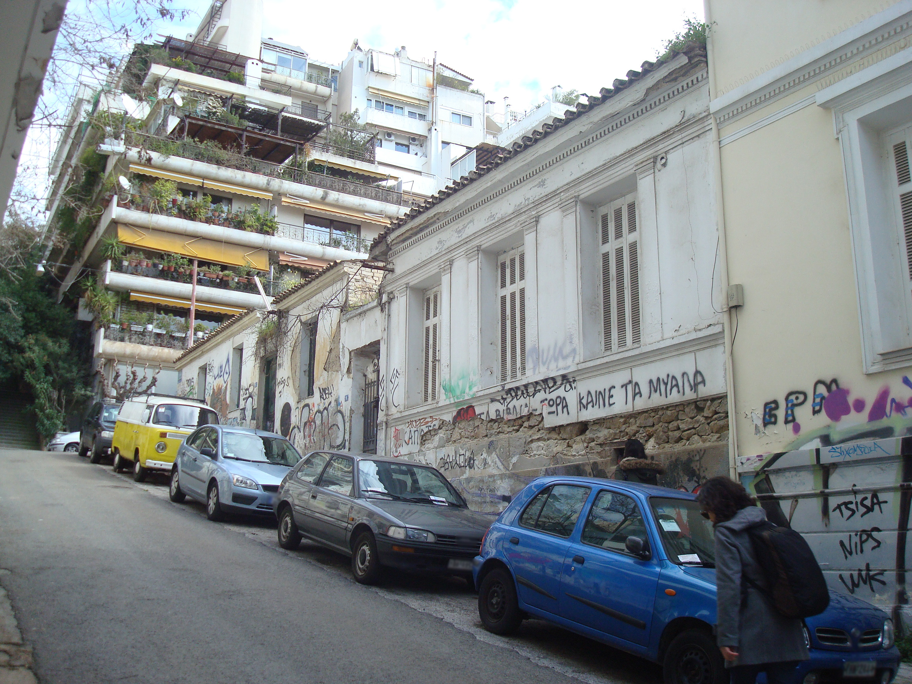 Γενική κτηρίου (2015)