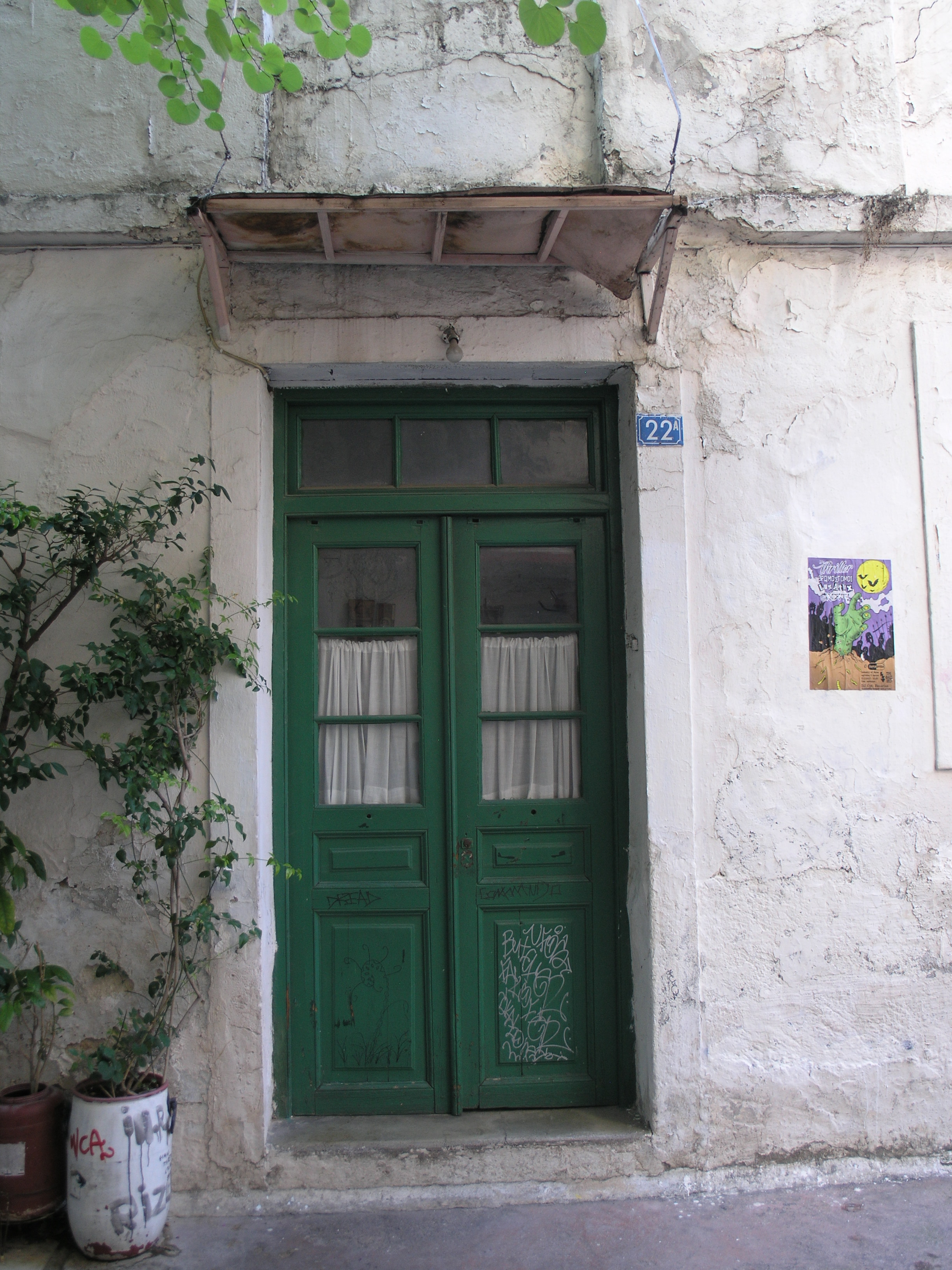 Γενική εισόδου