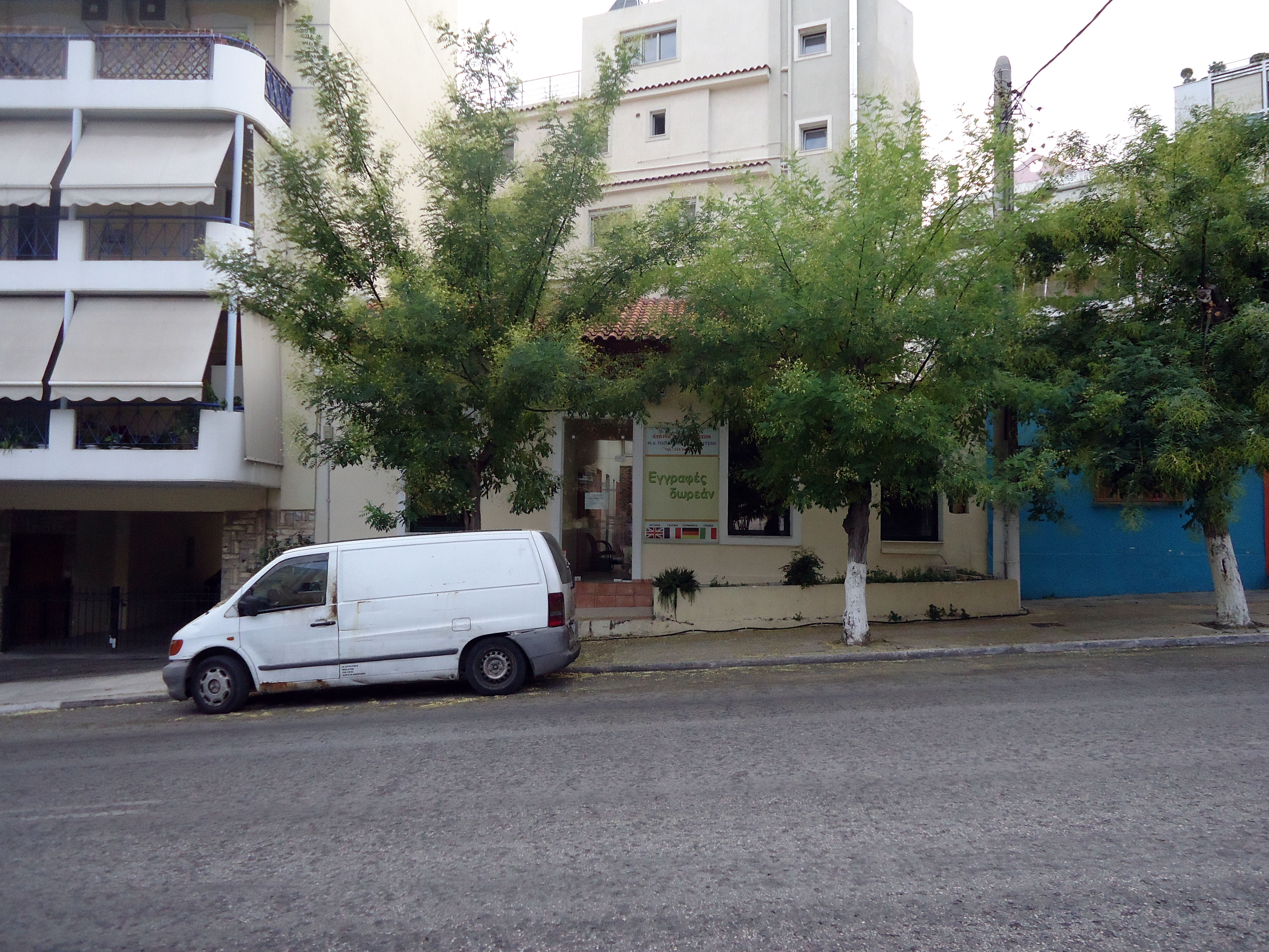 General view of the main facade (2015)