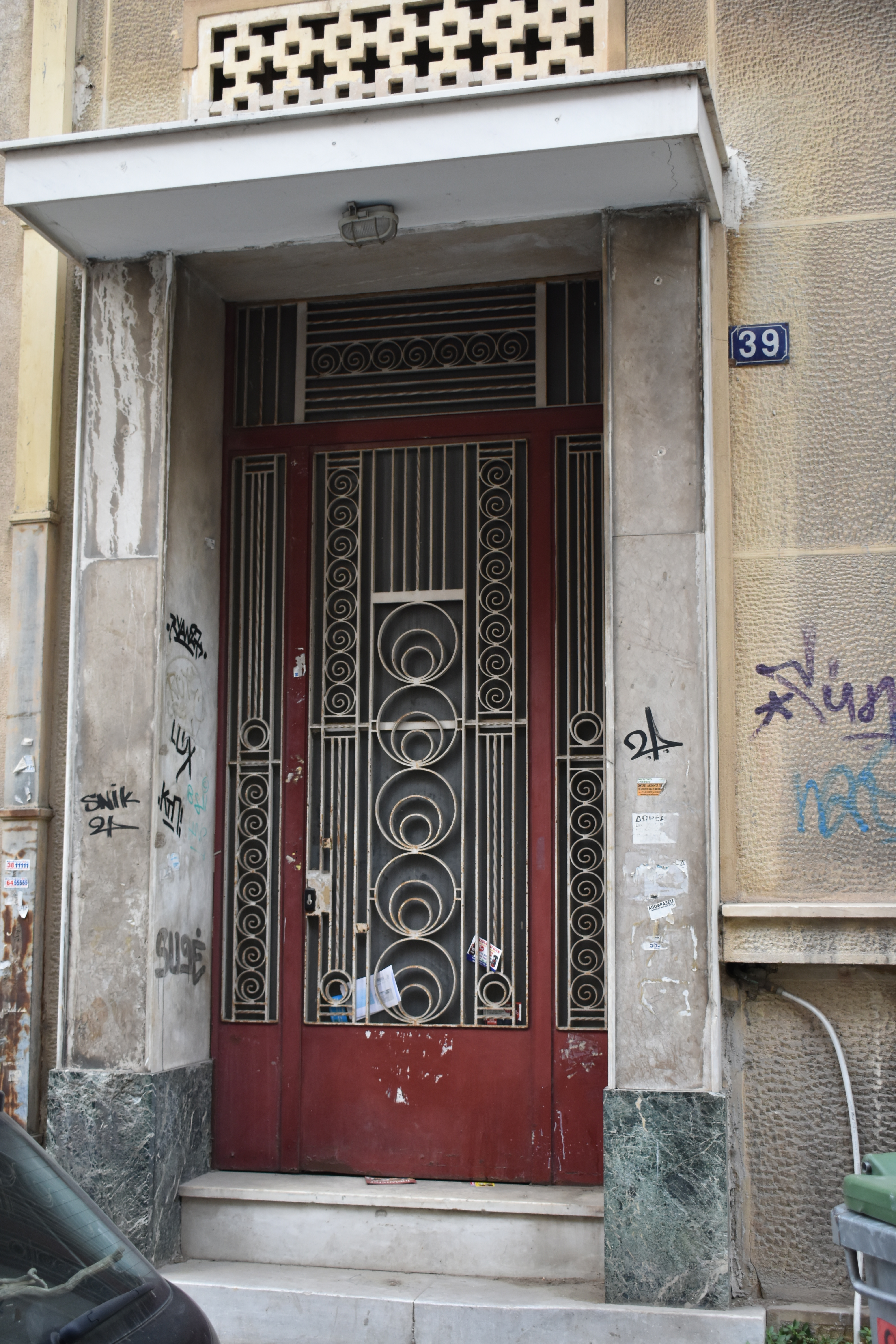 Γενική κεντρικής εισόδου