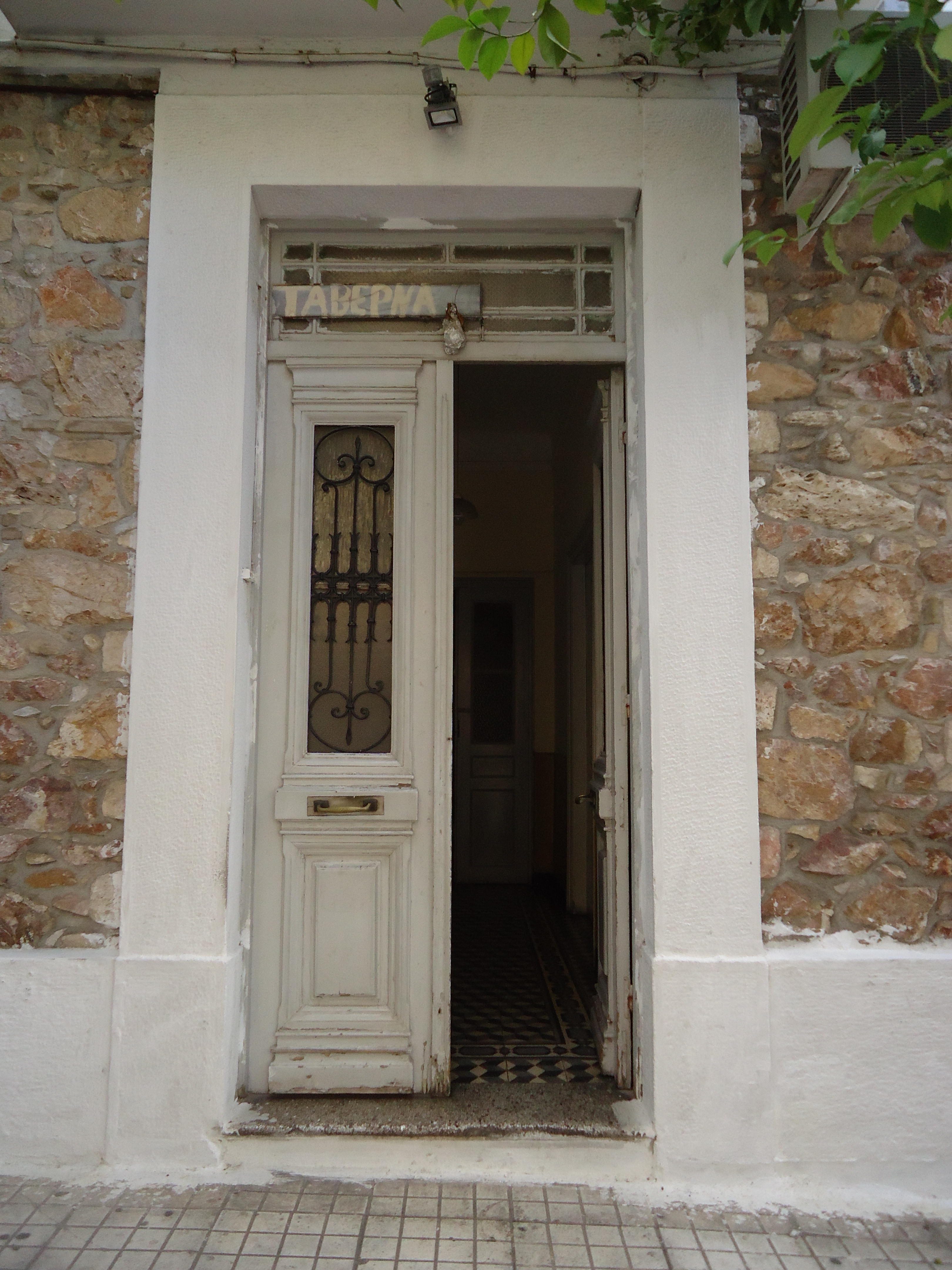 Λεπτομέρεια εισόδου