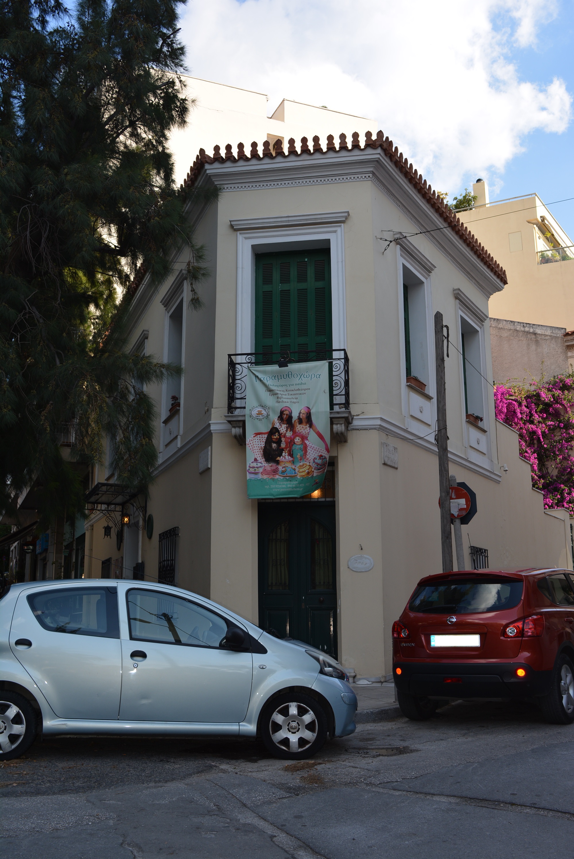 General view (2015)