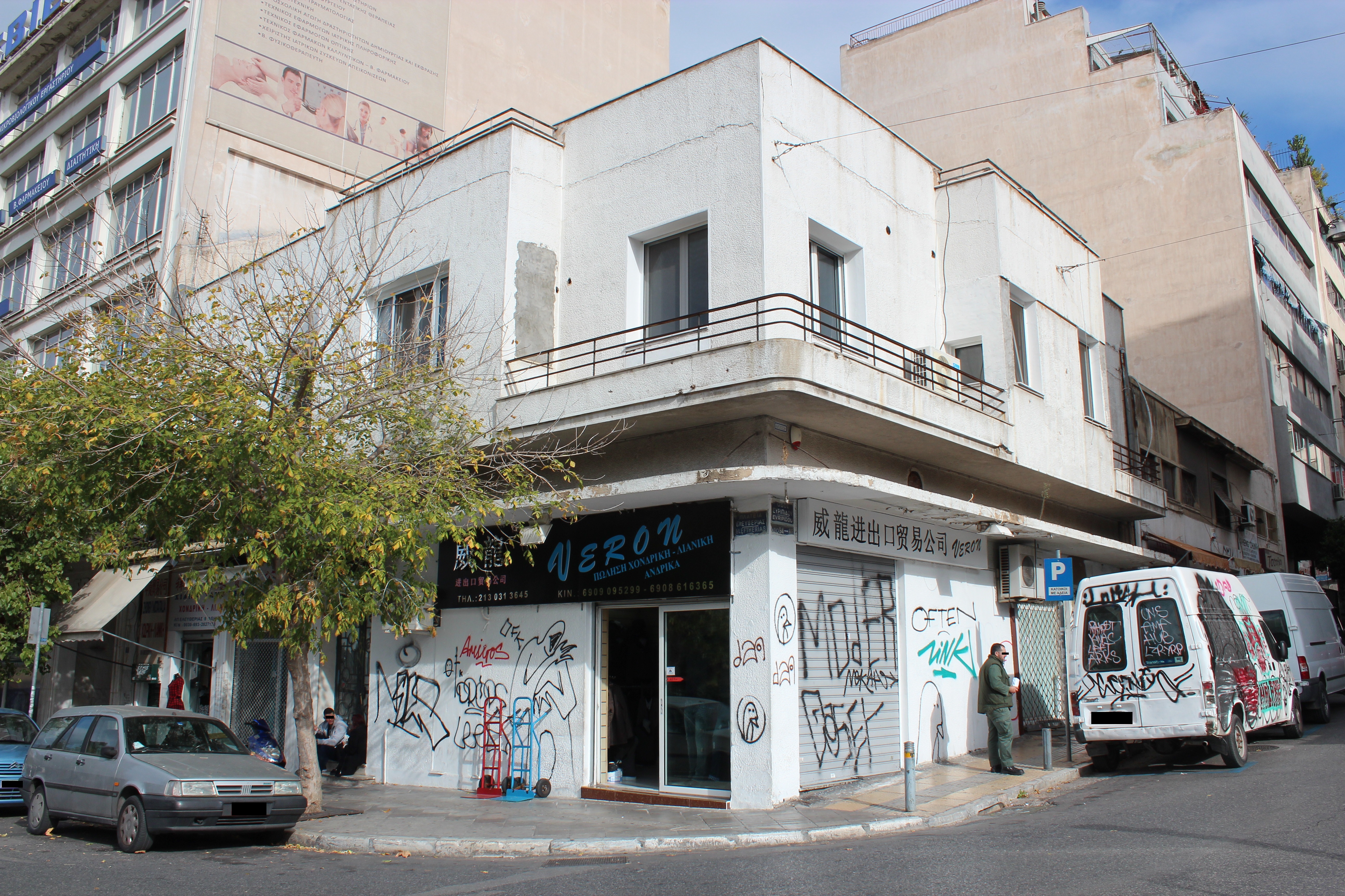 Γενική κτιρίου