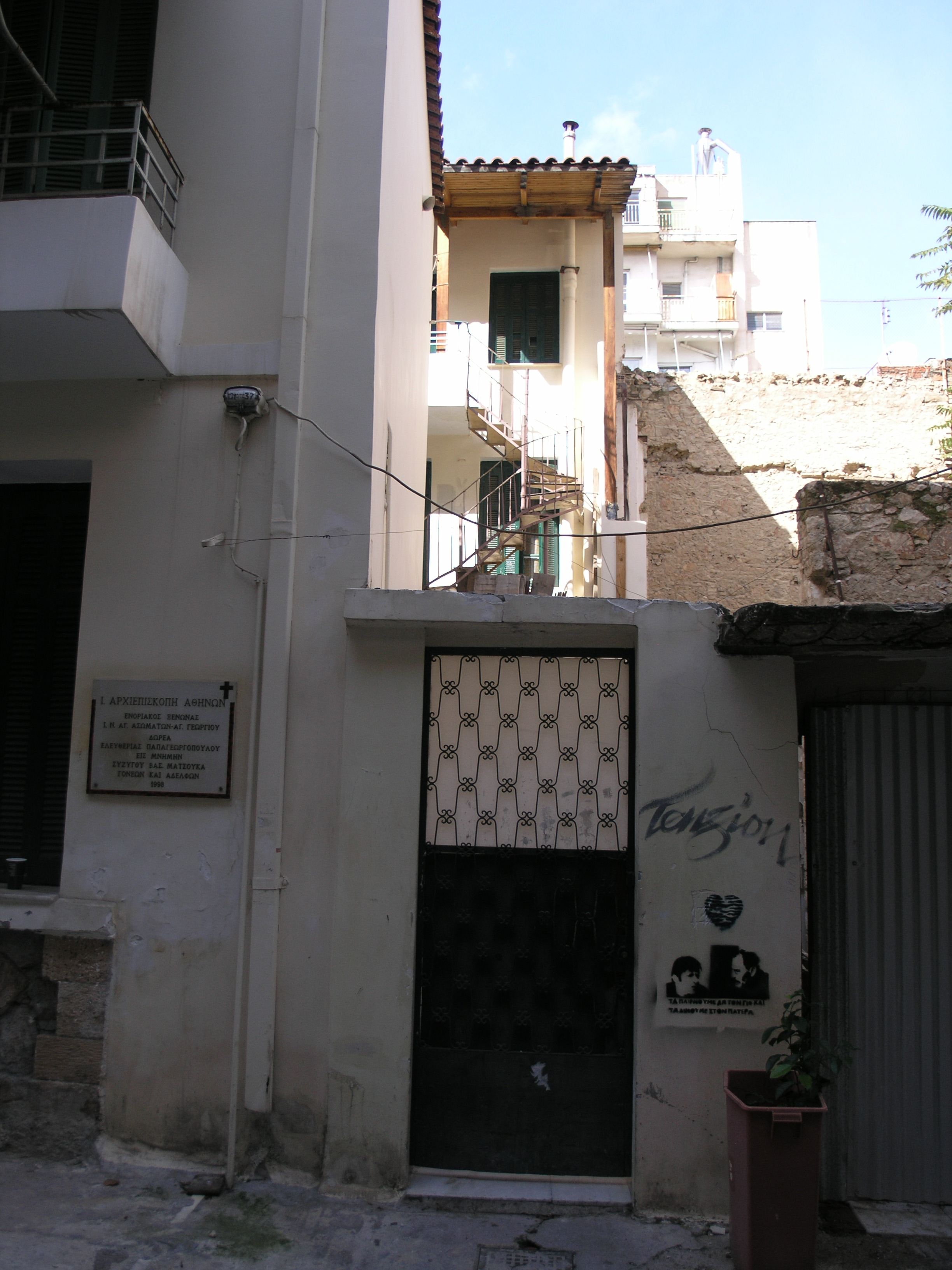 Γενική κύριας εισόδου