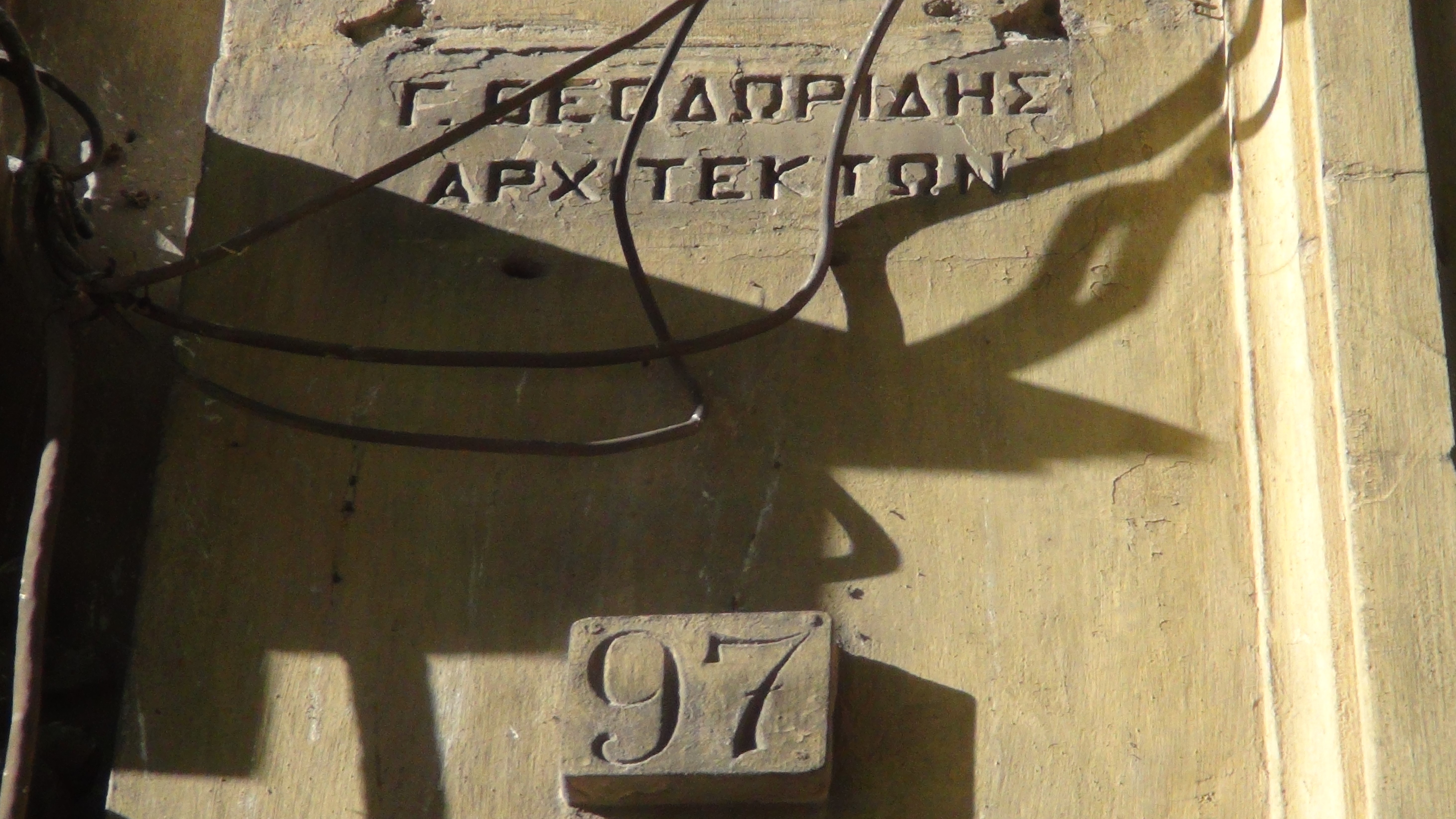 Inscription with the name of the architect