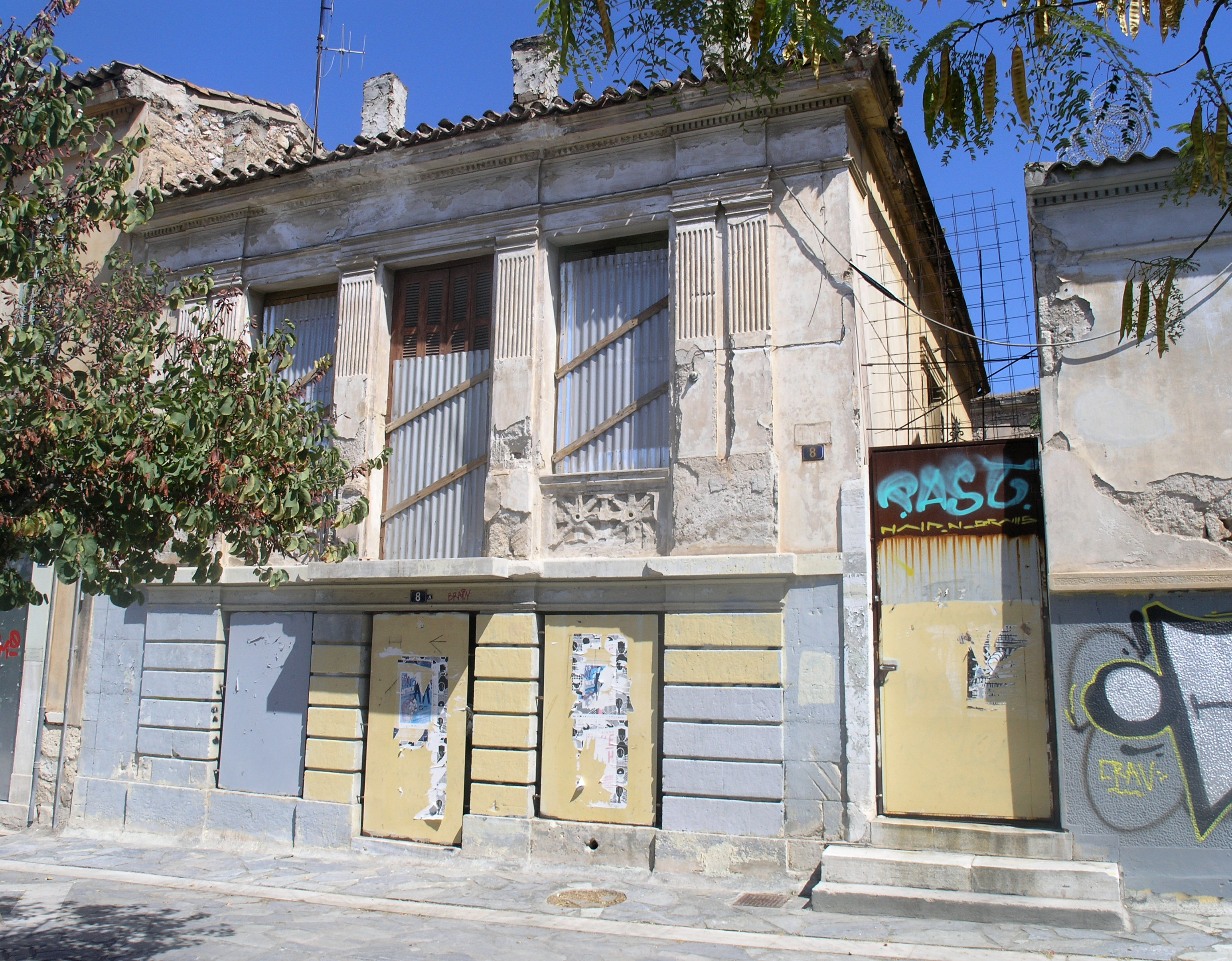Γενική κύριας όψης