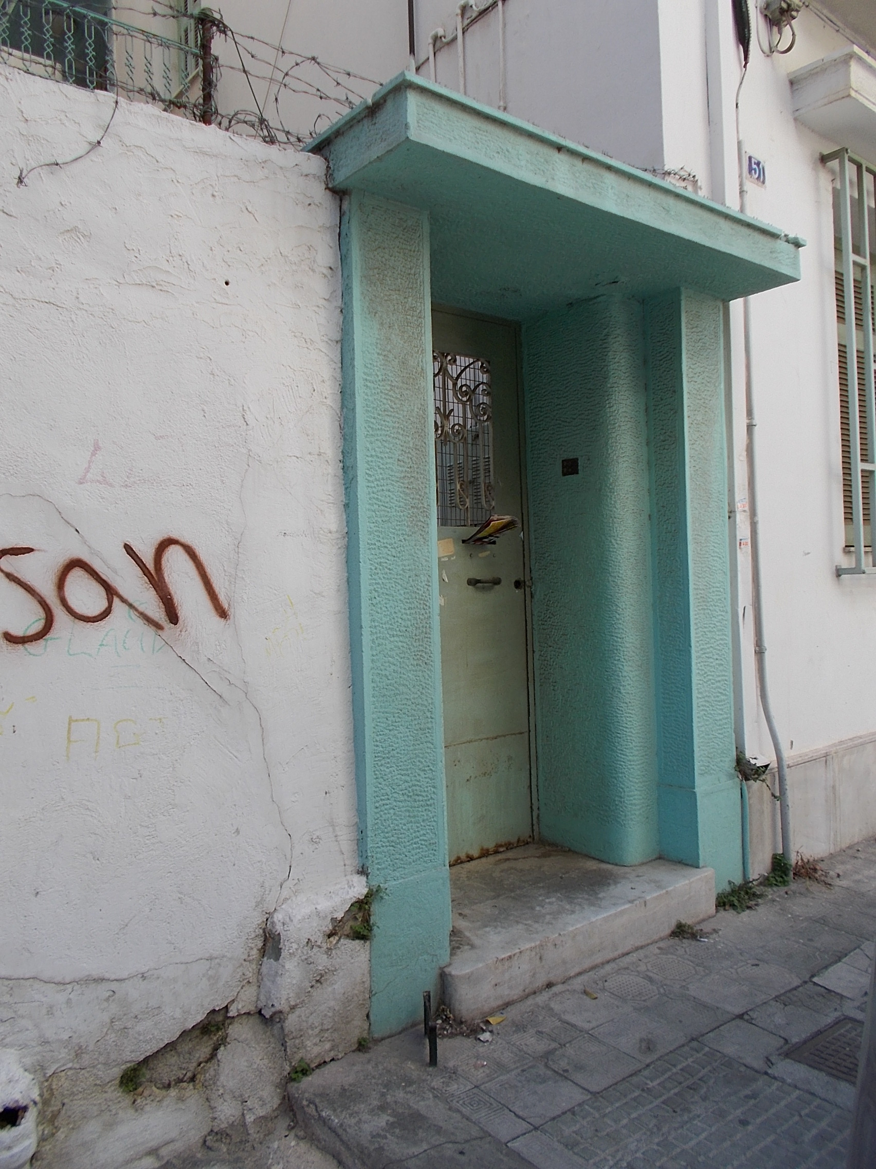Γενική εισόδου