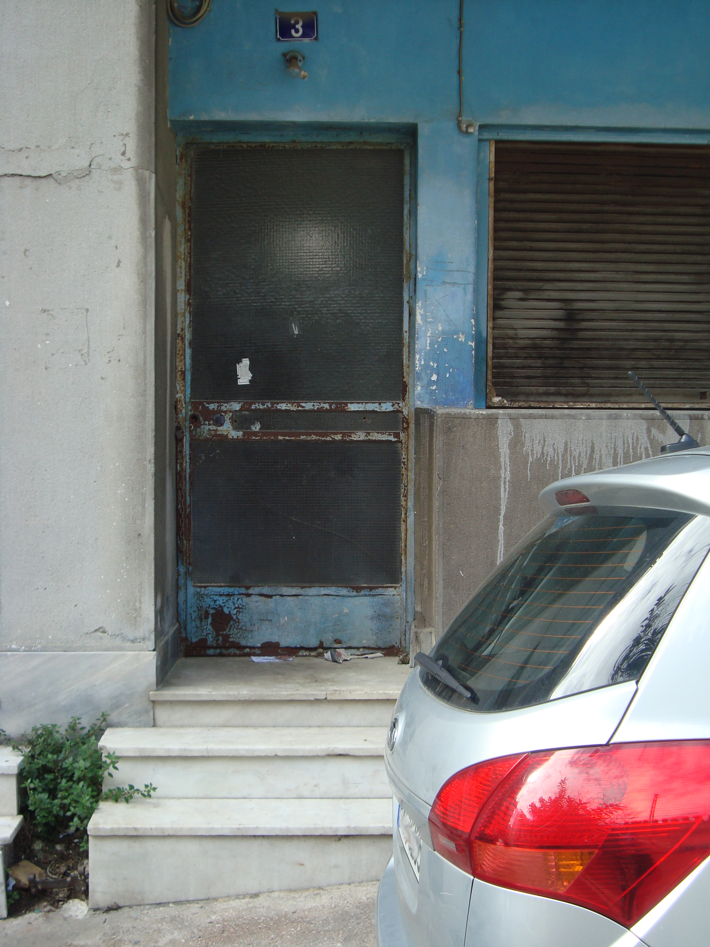 Γενική κεντρικής εισόδου